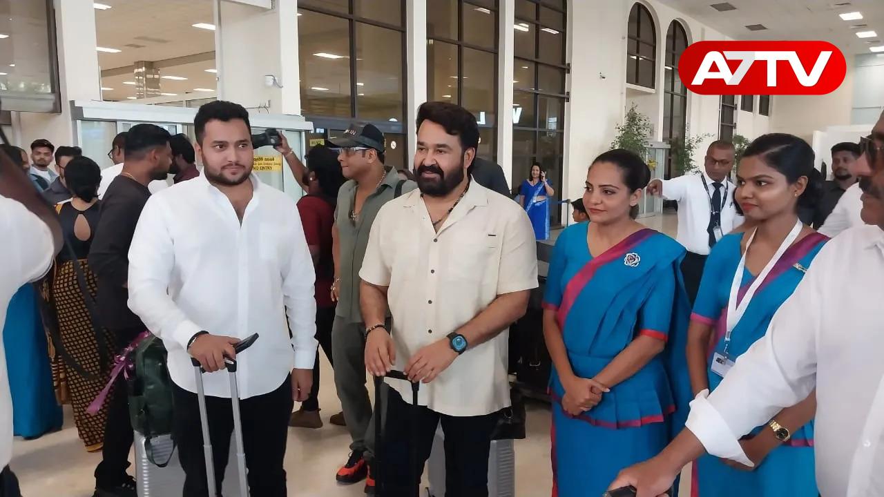 Read more about the article <span class="photo-label">🔴 PHOTO</span> இலங்கை வந்தடைந்தார் நடிகர் மோகன்லால்