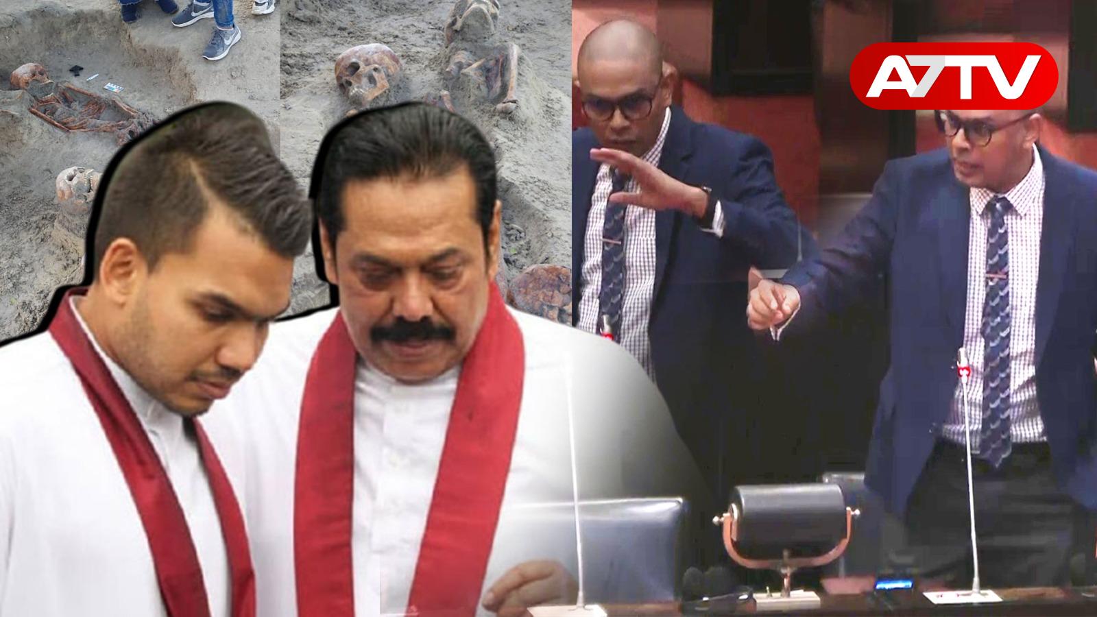 Read more about the article <span class="video-label">🔴 VIDEO</span> நாமல் எனது நண்பர்! ஆனாலும் தமிழர்களின் படுகொலைக்கு மகிந்த பொறுப்பு கூற வேண்டும்: அர்ச்சுனா எம்.பி