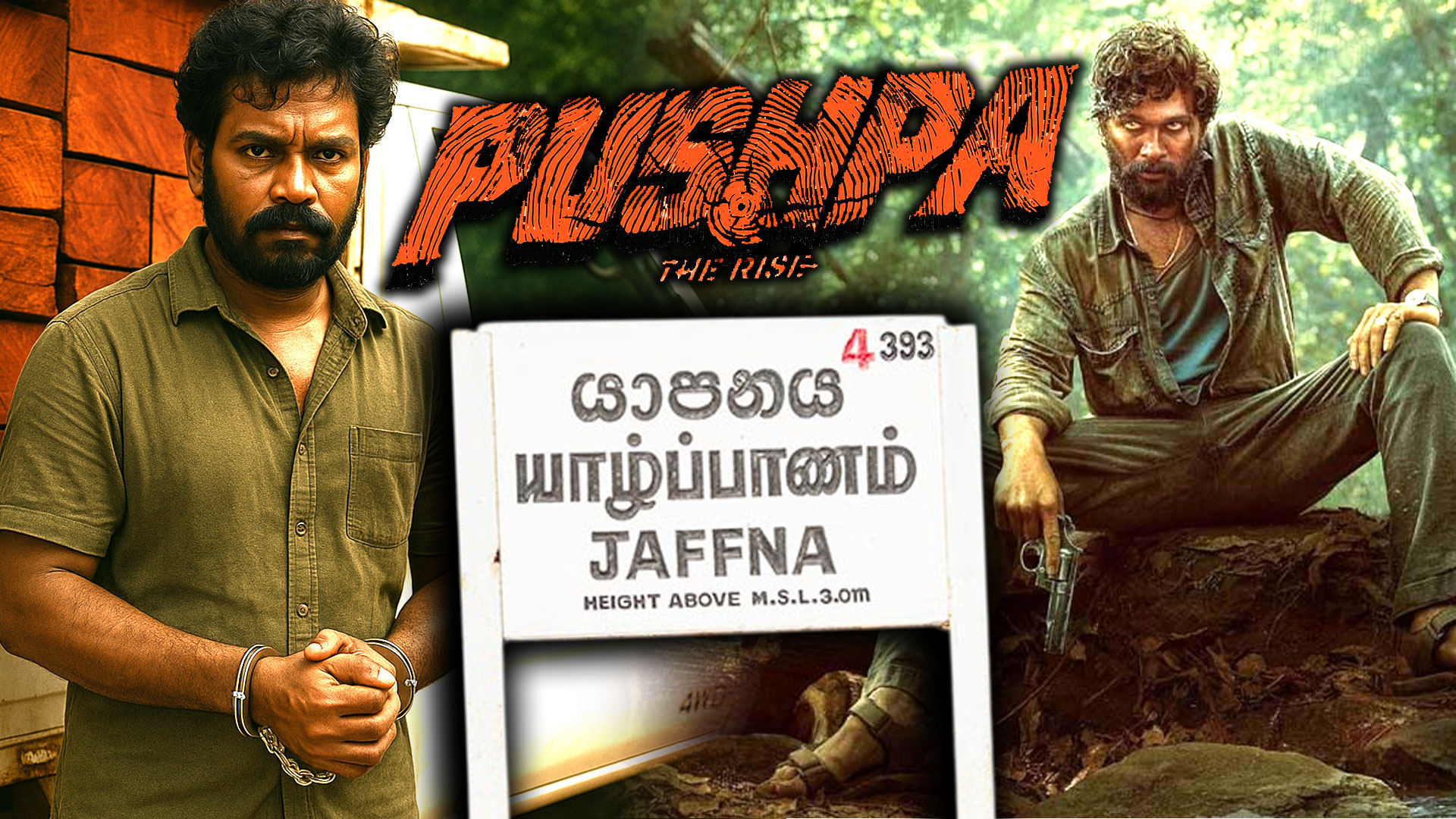 Read more about the article <span class="video-label">🔴 VIDEO</span> யாழில் “புஷ்பா” பட பாணியில் மர கடத்தல் – எப்படி தெரியுமா?