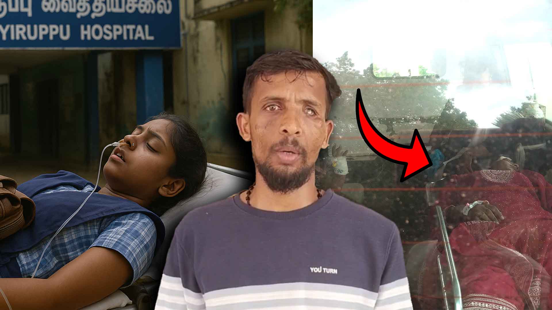 Read more about the article <span class="video-label">🔴 VIDEO</span> புதுக்குடியிருப்பு வைத்தியசாலையில் மாணவிக்கு நேர்ந்த கதி! கலங்கி நிற்கும் தந்தை!