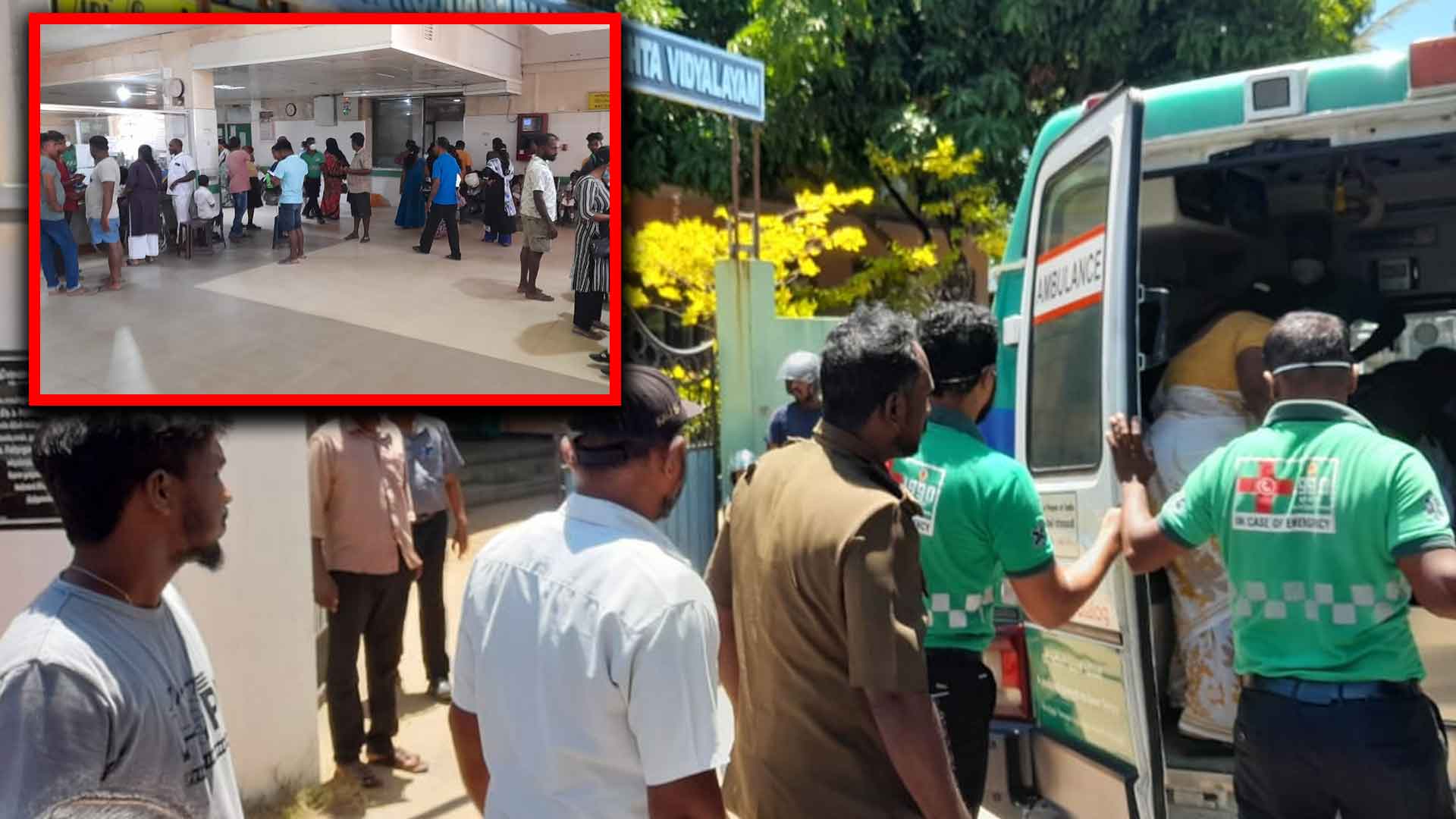 Read more about the article <span class="video-label">🔴 VIDEO</span> மட்டக்களப்பில் அவசர சிகிச்சை பிரிவில் அனுமதிக்கப்பட்ட 78 மாணவர்களில் 67மாணவர்கள் வீடு திரும்பினர்