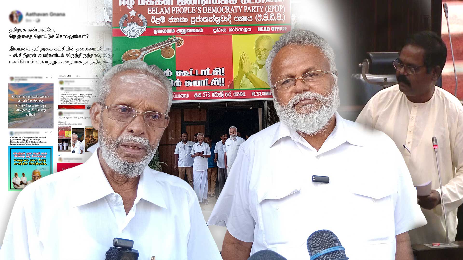 Read more about the article <span class="video-label">🔴 VIDEO</span> பிரபாகரன் போதைவஸ்த்து வியாபாரி எனக்கூறிய டக்லஸ் – தமிழரசுக் கட்சி சந்திப்பின் பின் வலுக்கும் எதிர்ப்பு