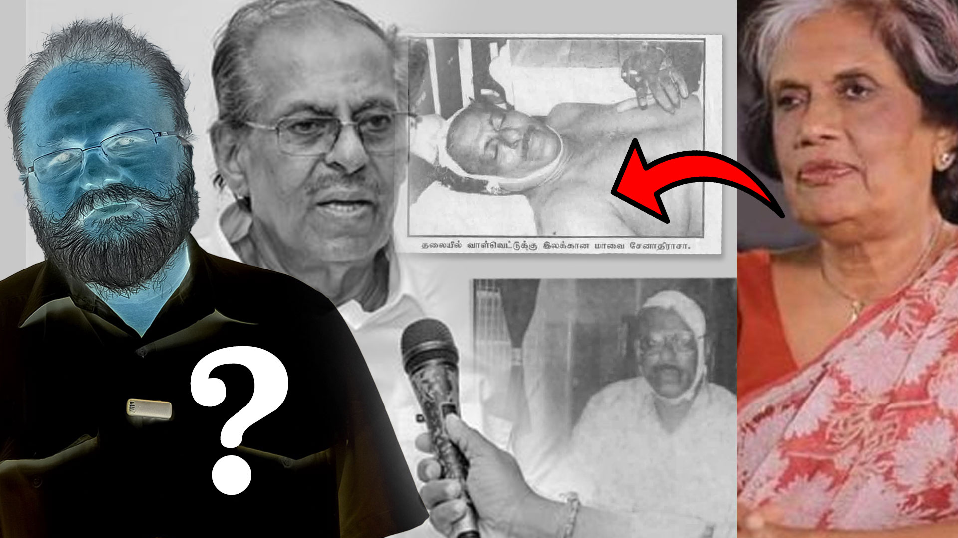 Read more about the article <span class="video-label">🔴 VIDEO</span> மாவை சேனாதிராஜாவை கொலை செய்ய முயன்ற தமிழ் அமைச்சர்