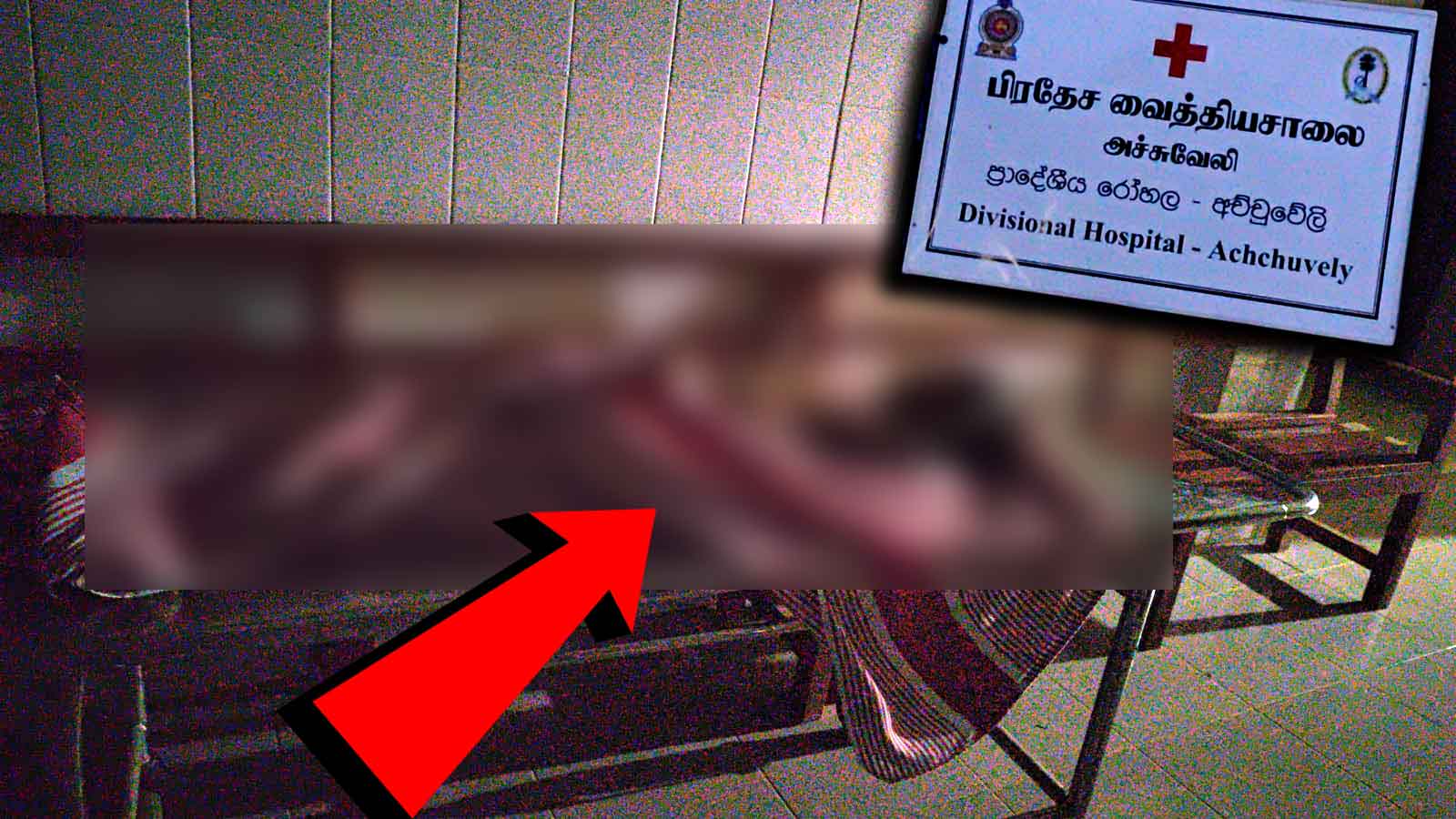 Read more about the article யாழில் கிணற்றில் இருந்து 10 வயதுச் சிறுவனின் சடலம் மீட்பு!