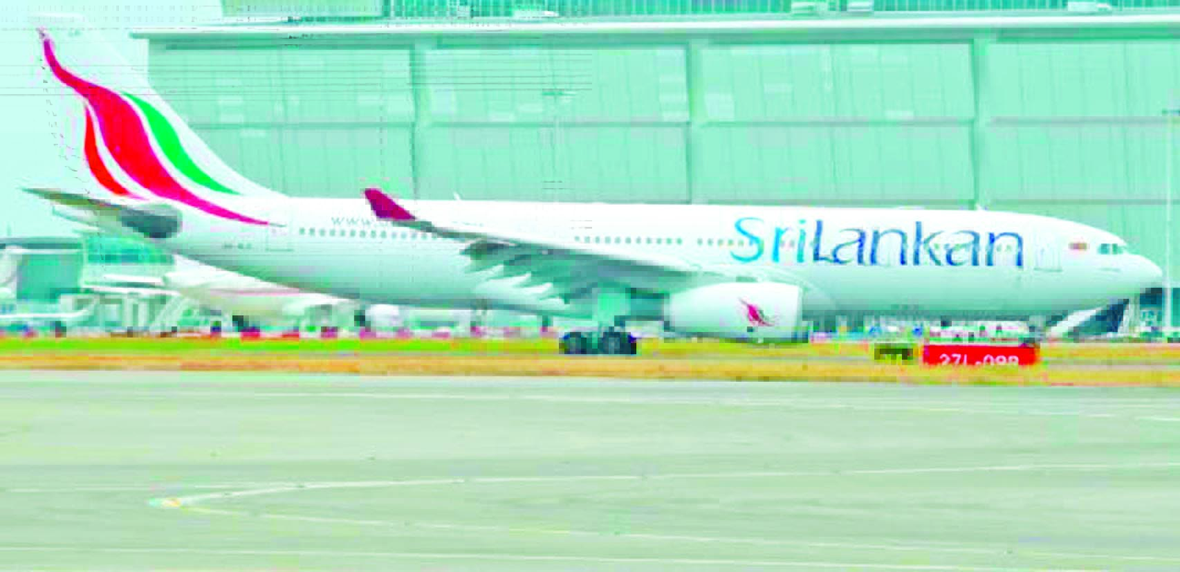 Read more about the article பிரான்ஸில் இருந்து கொள்வனவு செய்த எயார்பஸ் : தனது முதல் விமானப் பயணத்தை ஆரம்பித்தது