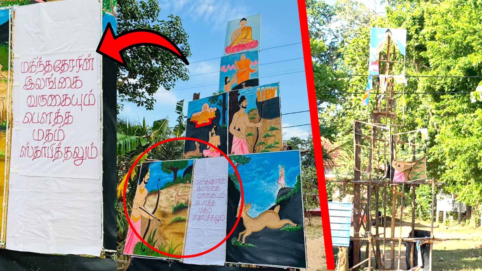 Read more about the article <span class="video-label">🔴 VIDEO</span> முல்லைத்தீவில் திடீரென உருவாக்கப்பட்ட பௌத்த விகாரை வடிவிலான உருவம்