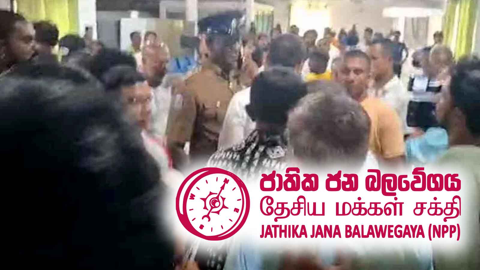 Read more about the article தேசிய மக்கள் சக்தியின் இரு பிரதேச சபை உறுப்பினர்கள் கடத்தல்