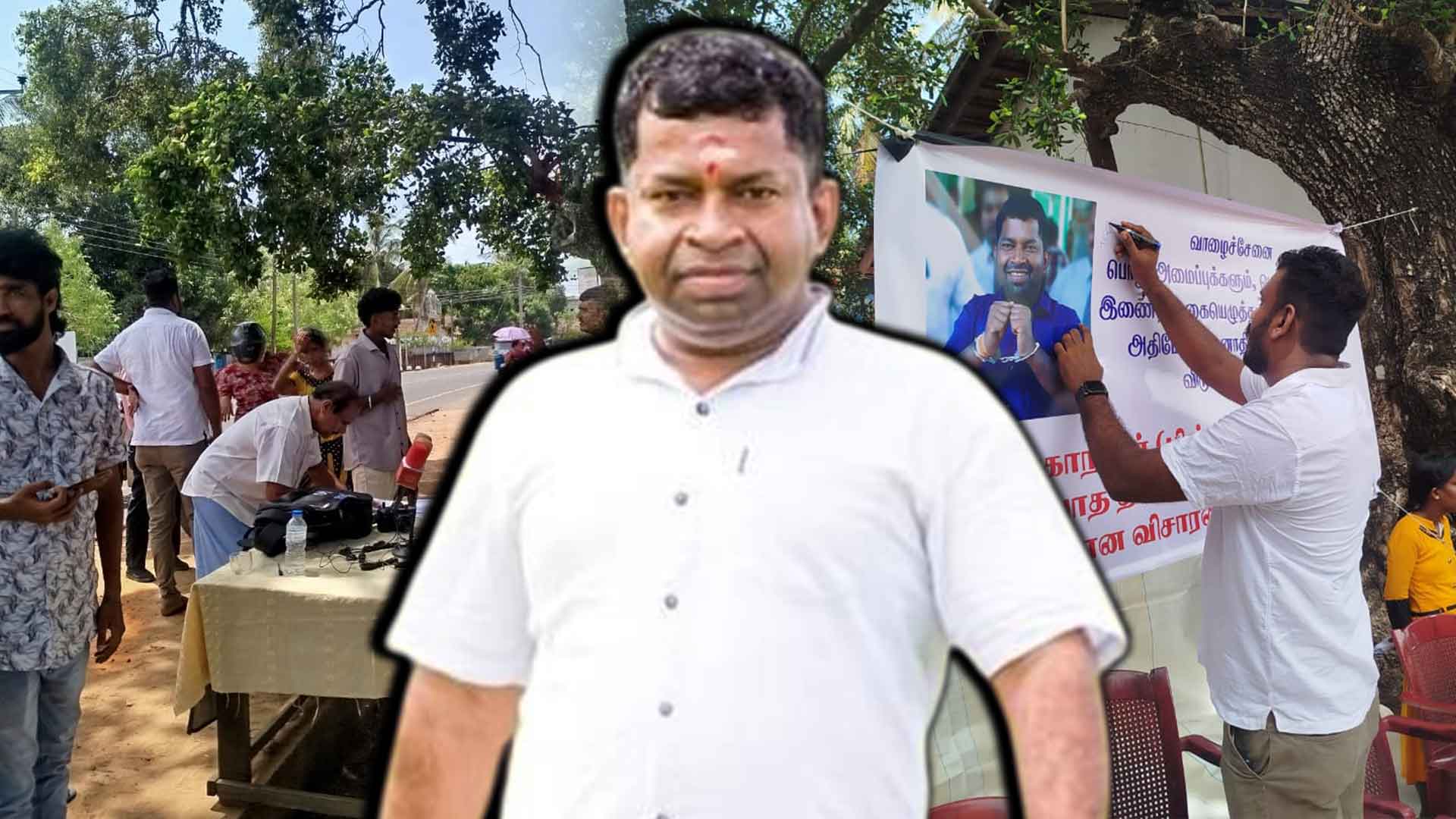 Read more about the article <span class="video-label">🔴 VIDEO</span> பிள்ளையானை விடுதலை செய்யக்கோரி போராட்டம்!