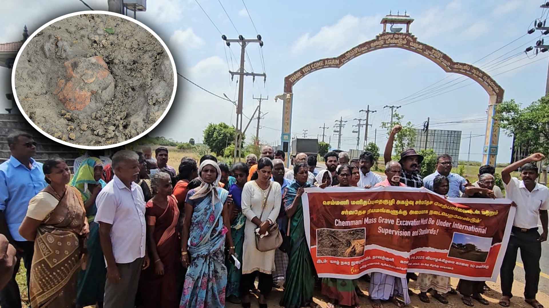 Read more about the article <span class="video-label">🔴 VIDEO</span> மனிதப் புதைகுழிக்கு நீதி வேண்டி செம்மணியில் போராட்டம்!