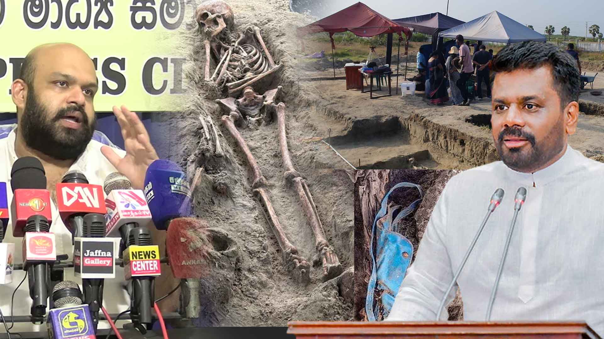 Read more about the article <span class="video-label">🔴 VIDEO</span> செம்மணி தொடர்பில் பல தகவல்களை அம்பலப்படுத்திய சாணக்கியன்