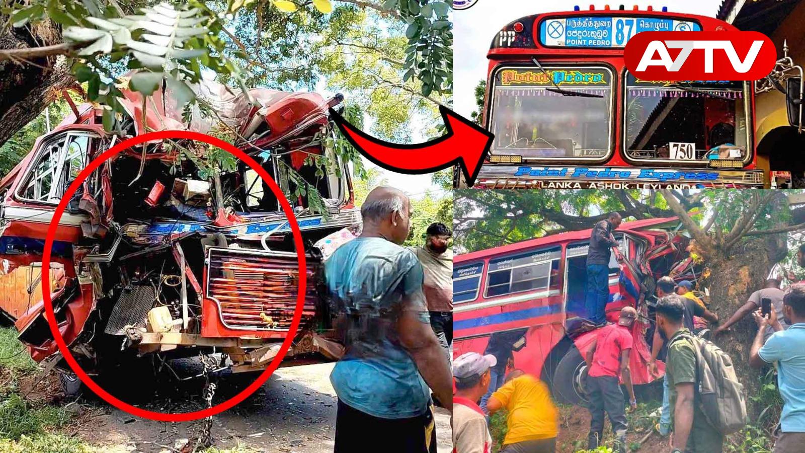 Read more about the article பருத்தித்துறையிலிருந்து கொழும்பு நோக்கி பயணித்த பேருந்து கோர விபத்து : 21 பேர் படுகாயம்