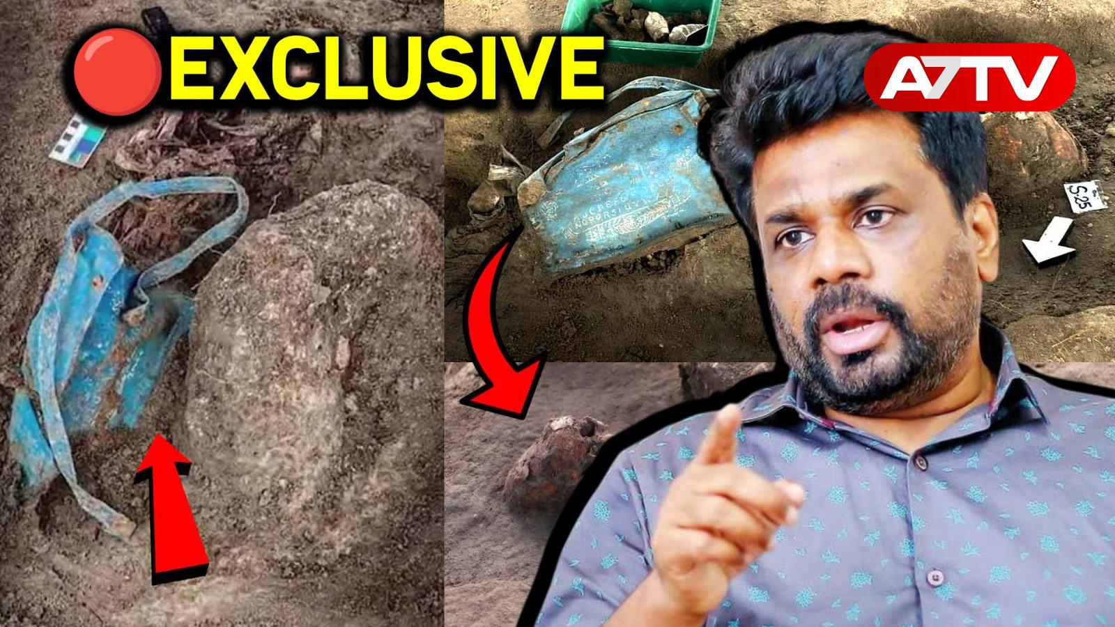 Read more about the article <span class="video-label">🔴 VIDEO</span> செம்மணி ஒரு கட்டுக்கதை! அரசாங்கத்தின் பதிலால் கொந்தளிக்கும் மக்கள்!