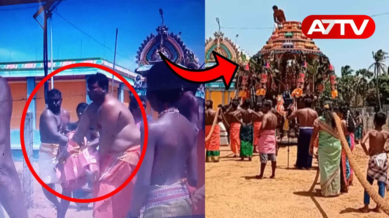 Read more about the article முள்ளிவாய்க்காலில் தேர் திருவிழாவுக்கு சென்ற பெண்ணுக்கு நேர்ந்த கதி!