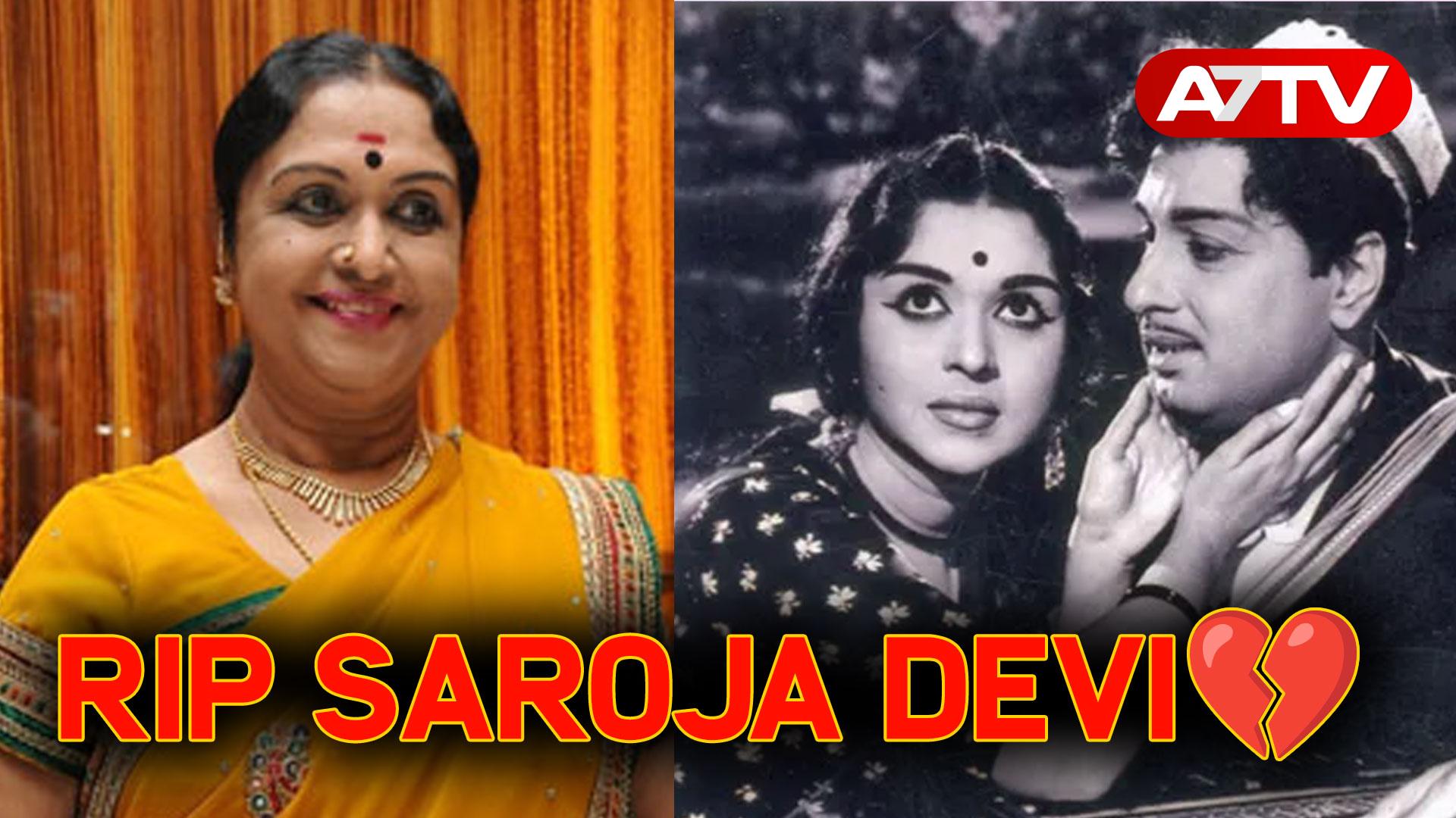 Read more about the article நடிகை சரோஜா தேவி காலமானார்