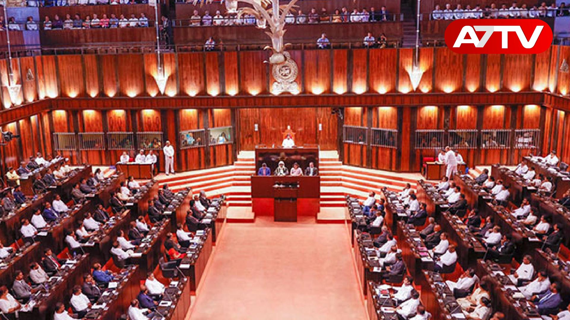 Read more about the article <span class="video-label">🔴 VIDEO</span> நாடாளுமன்றில் கடும் குழப்பம்: சபாநாயகரை “வாயை மூடுங்கள்” என கூறிய எதிர் கட்சியின் பெண் எம்.பி!