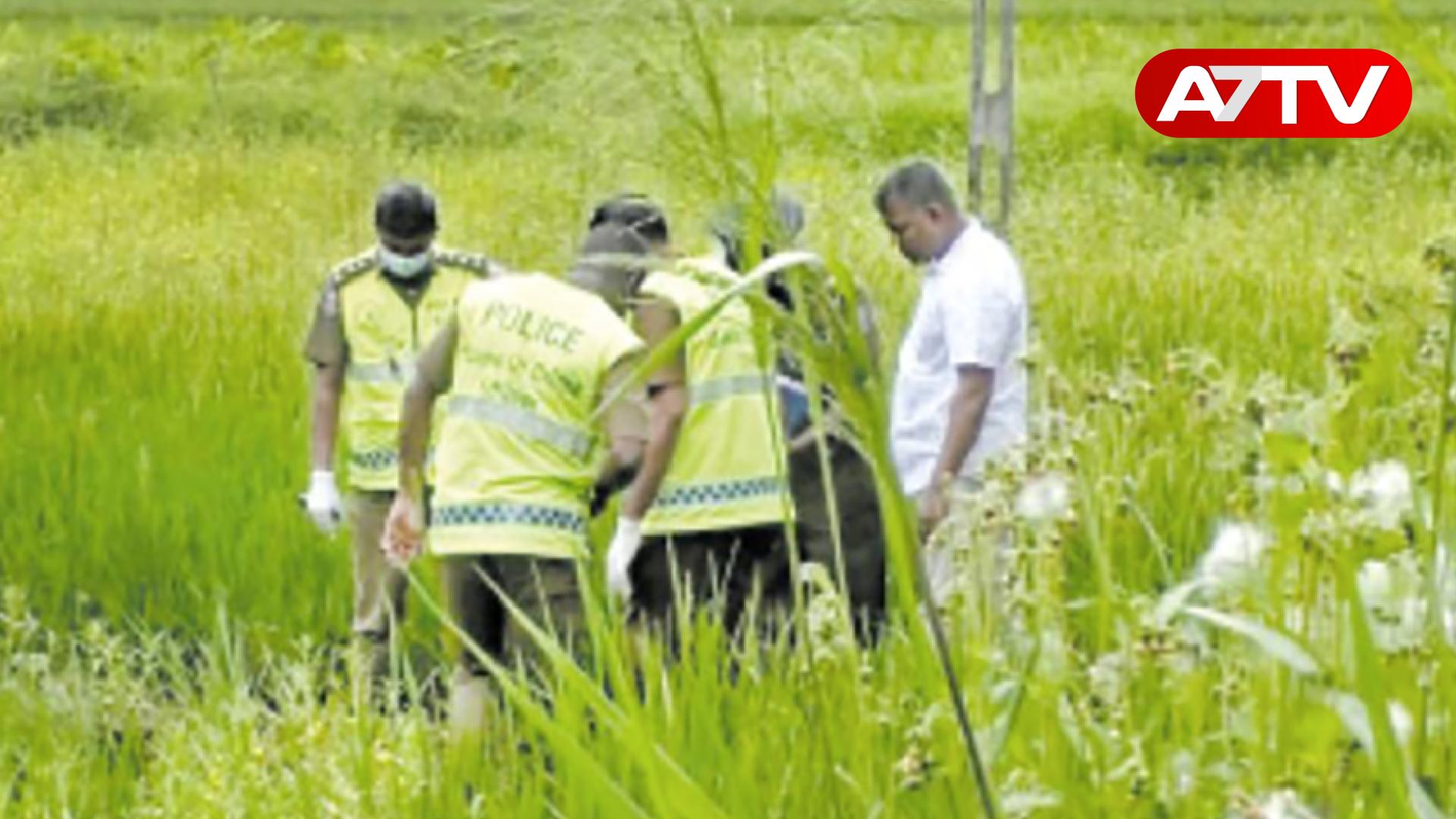 Read more about the article தொப்பிள் கொடியுடன் வயலில் இருந்து மீட்கப்பட்ட சிசு: பதைபதைக்க வைக்கும் சம்பவம்