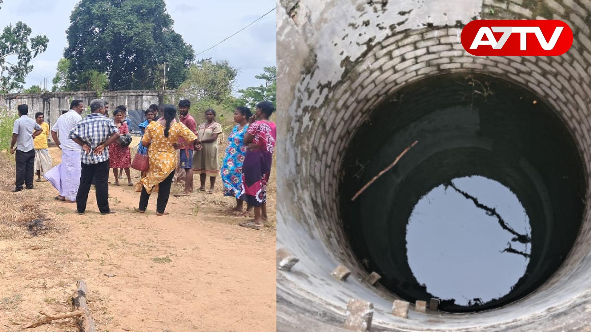 Read more about the article முல்லைத்தீவில் கிணற்றிலிருந்து சடலங்களாக மீட்கப்பட்ட தாயும் 2 பிள்ளைகளும்!