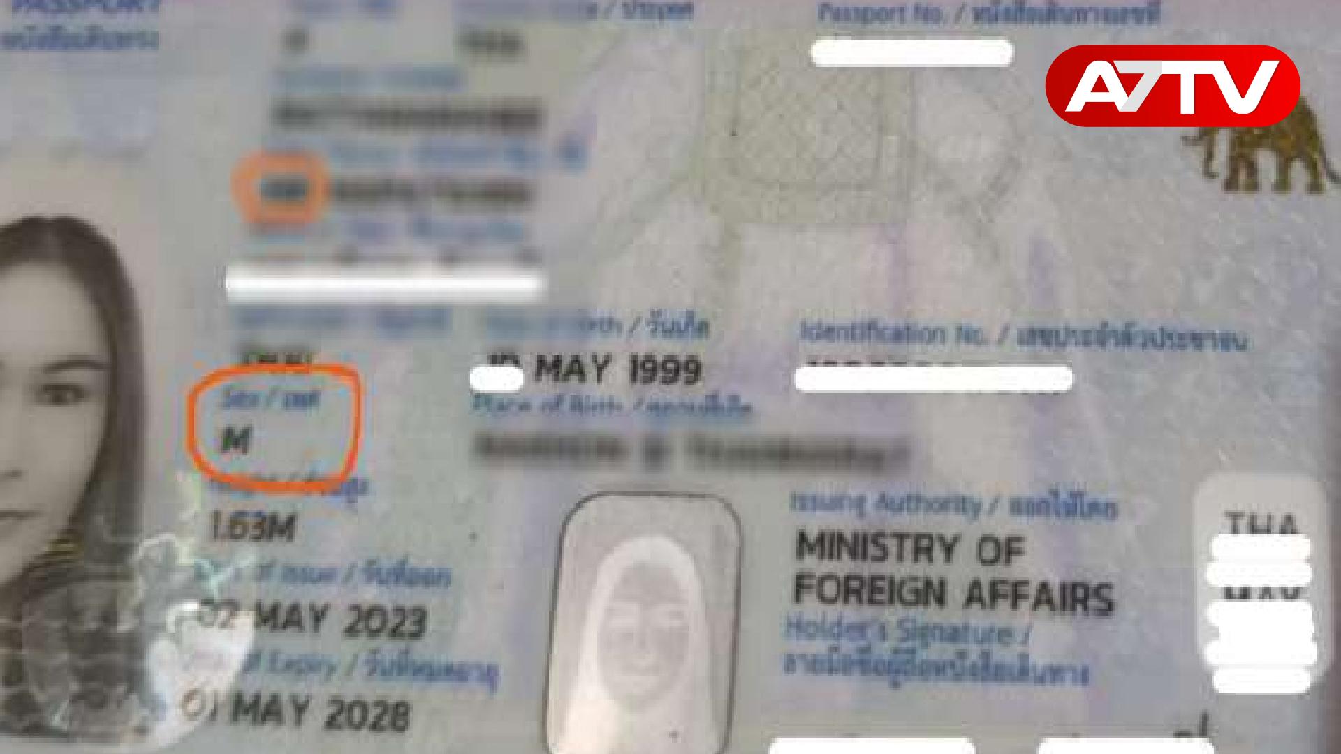 Read more about the article <span class="photo-label">🔴 PHOTO</span> அறுகம்குடா கடற்கரையில் மேலாடையின்றி நடந்தவர் ஆணா? பெண்ணா? வெடித்தது சர்ச்சை