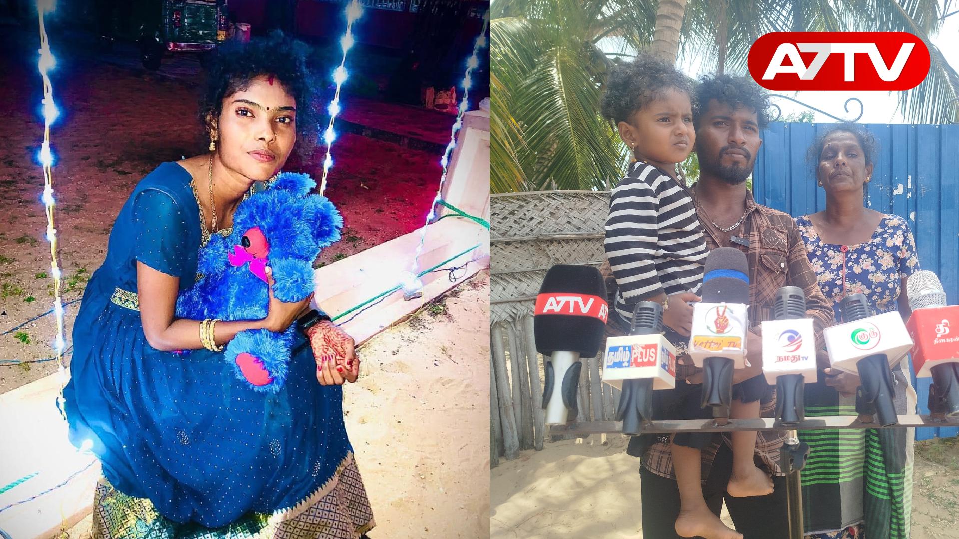 Read more about the article <span class="video-label">🔴 VIDEO</span> யாழில் மூன்று நாட்களாக காணாமல்போன குடும்பப் பெண்! குடும்பத்தார் விடுத்த அவசர கோரிக்கை