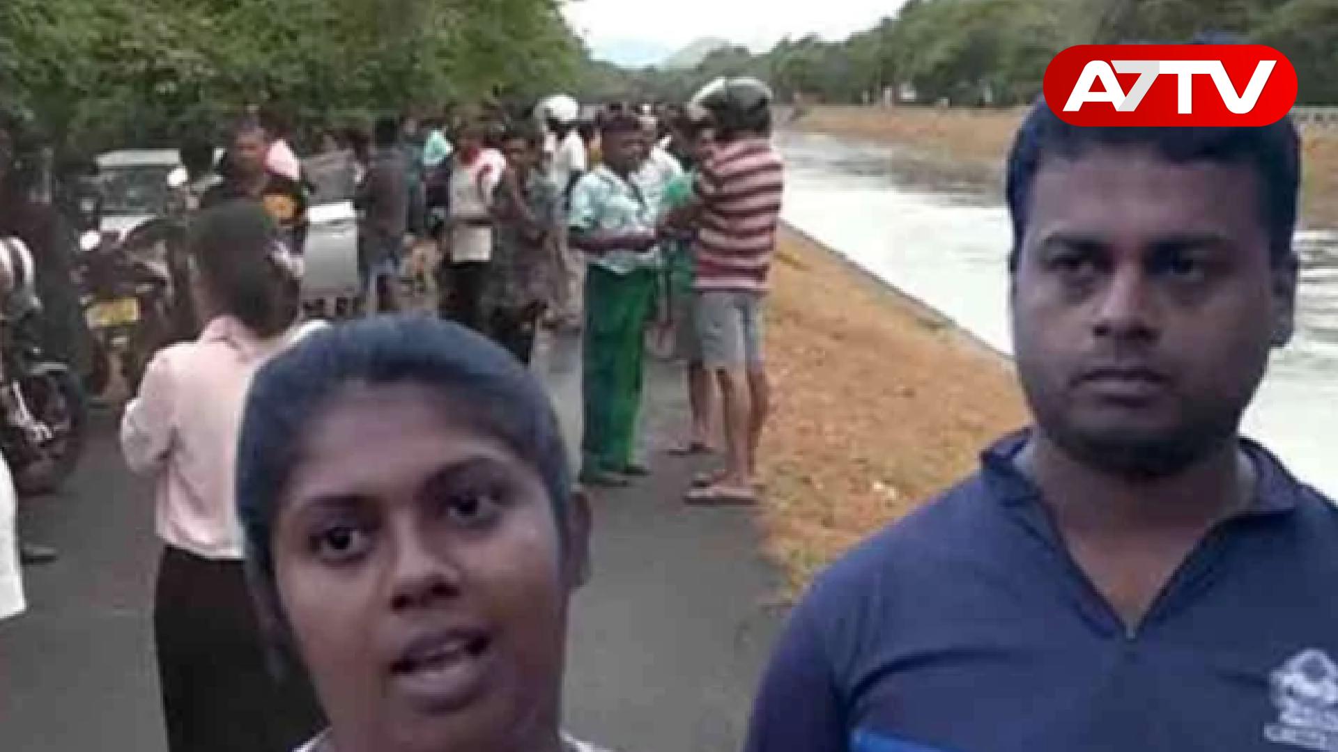 Read more about the article கால்வாயிக்குள் வழுக்கி விழுந்த காதலனின் உயிரை காப்பாற்றிய காதலிக்கு நேர்ந்த பரிதாபம்!