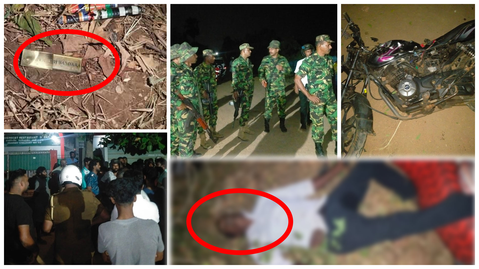 Read more about the article வவுனியா – கூமாங்குளத்தில் மரணித்தவரின் சட்ட வைத்திய அதிகாரியின் அறிக்கை வெளியாகியது!