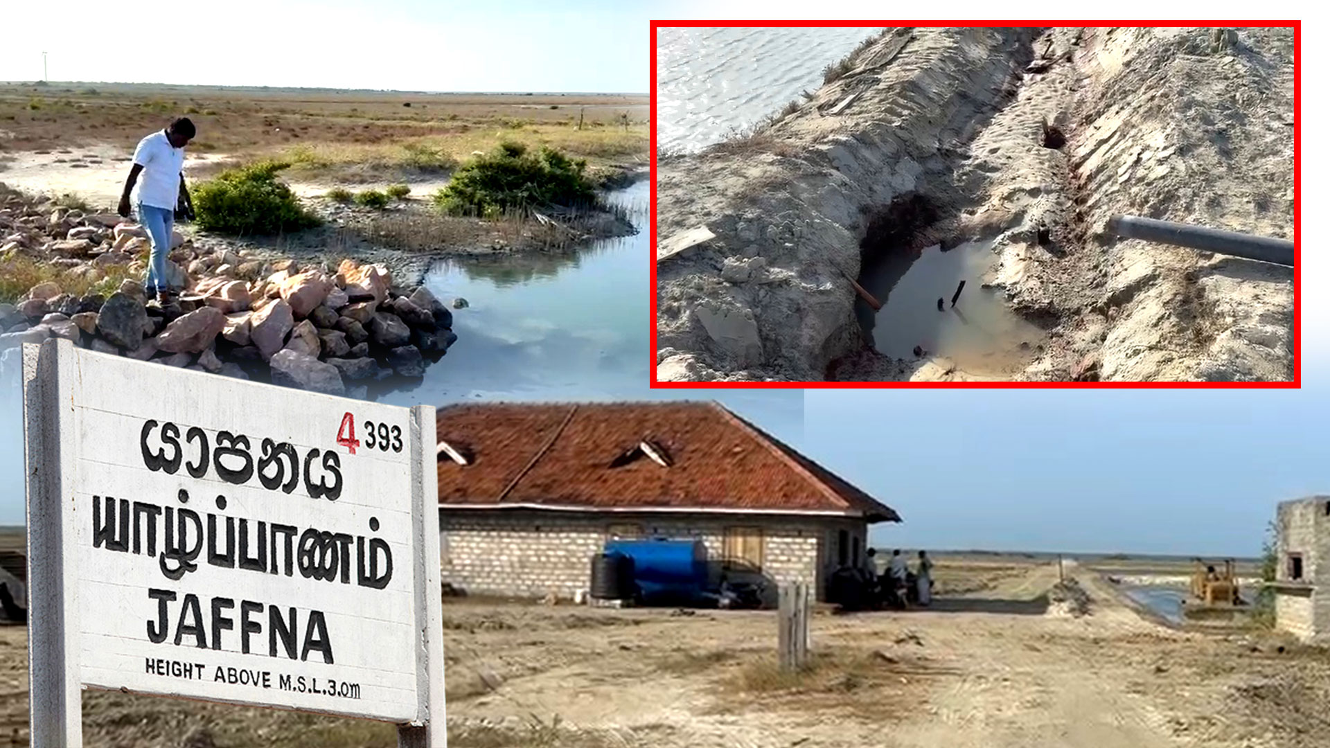 Read more about the article <span class="video-label">🔴 VIDEO</span> யாழில் புதிய உப்பளம் – நிலத்தடி நீர் வளத்திற்கு வரப்போகும் பெரும் ஆபத்து!