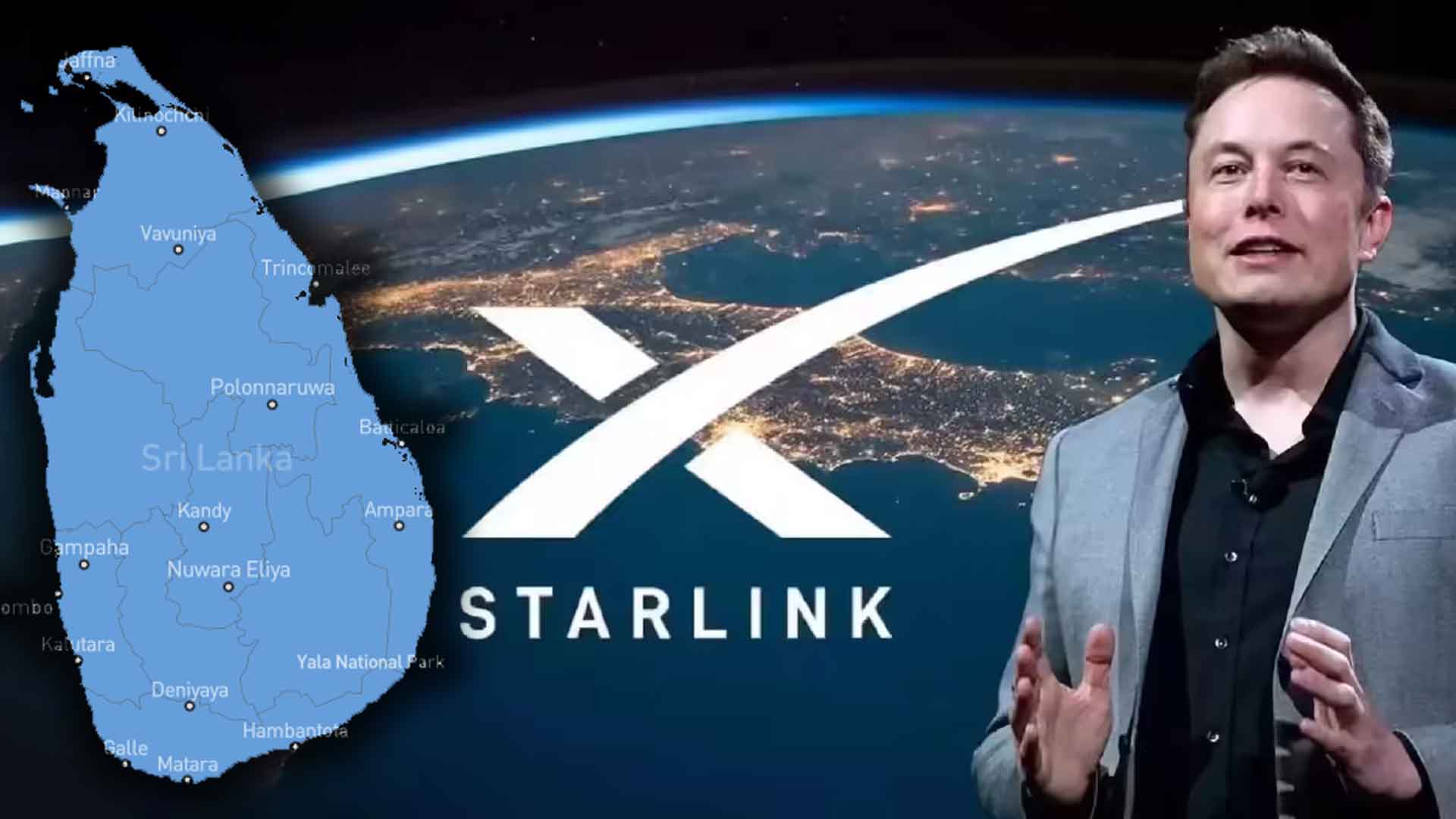 Read more about the article எலோன் மஸ்க்கின் (Elon Musk) ஸ்டார்லிங்க் (Starlink) வலையமைப்பு இலங்கை முழுவதும் ஆரம்பம்