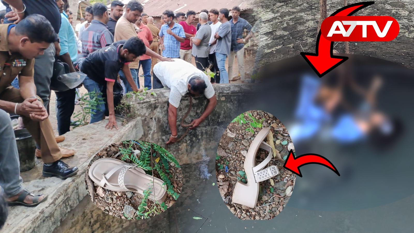 Read more about the article <span class="video-label">🔴 VIDEO</span> வவுனியாவில் கிணறு ஒன்றில் இருந்து உயர்தர மாணவி சடலமாக மீட்பு!