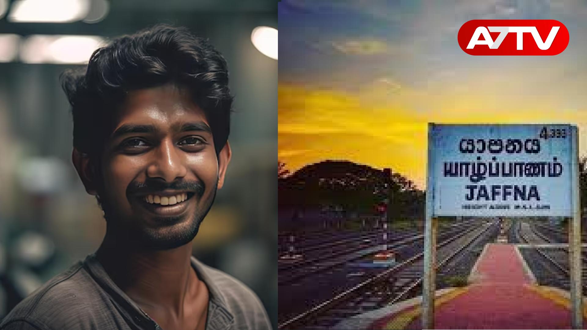 Read more about the article யாழில் இளைஞனுக்கு நடந்த கொடுமை: பல மாதங்கள் ஆகியும் சந்தேக நபரை கைது செய்யாத பொலிஸ்