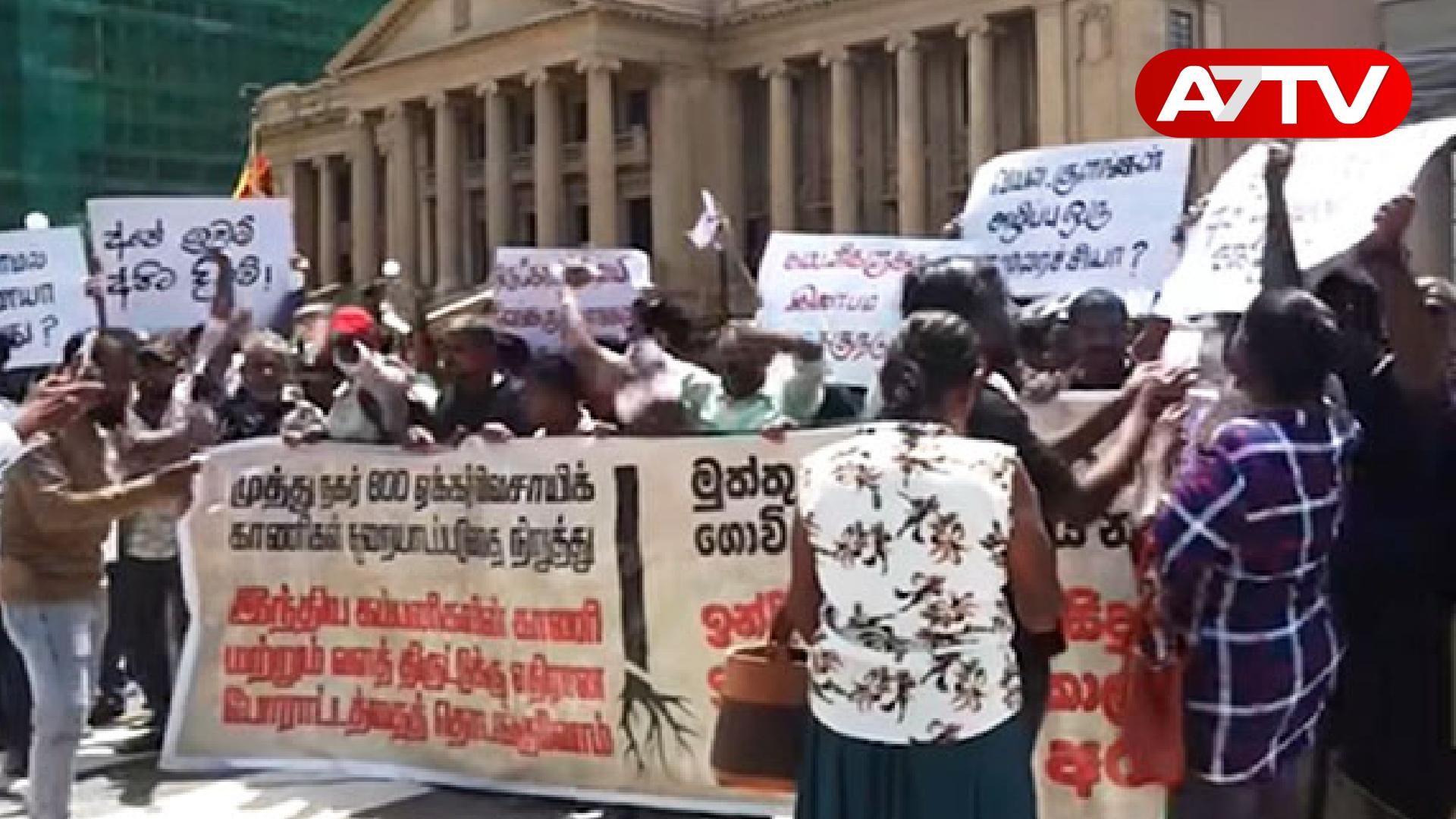 Read more about the article ஜனாதிபதி செயலகத்திற்கு முன்பால் பாரிய போராட்டம்: களத்தில் கலகத்தடுப்பு பிரிவினர் குவிப்பு!