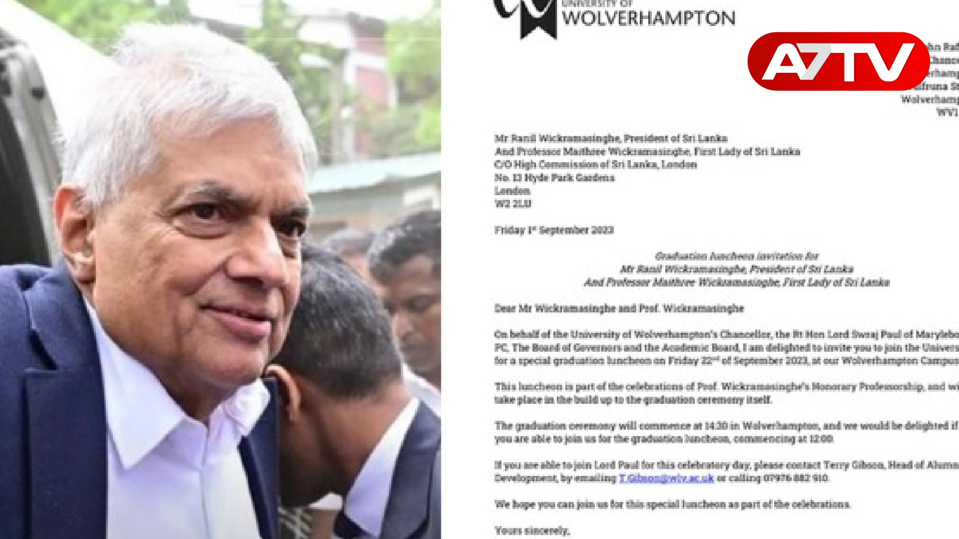 Read more about the article இங்கிலாந்திலிருந்து ரணிலுக்கு வந்த அழைப்புக் கடிதம் போலியா? சிஐடி தீவிர விசாரணை