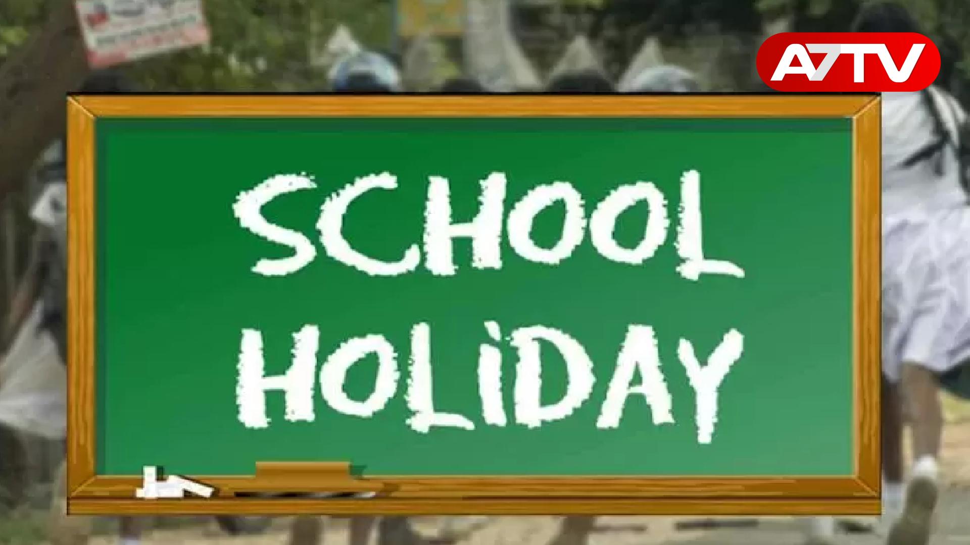 Read more about the article யாழ். மாவட்ட பாடசாலைகளுக்கு நாளை விசேட விடுமுறை!