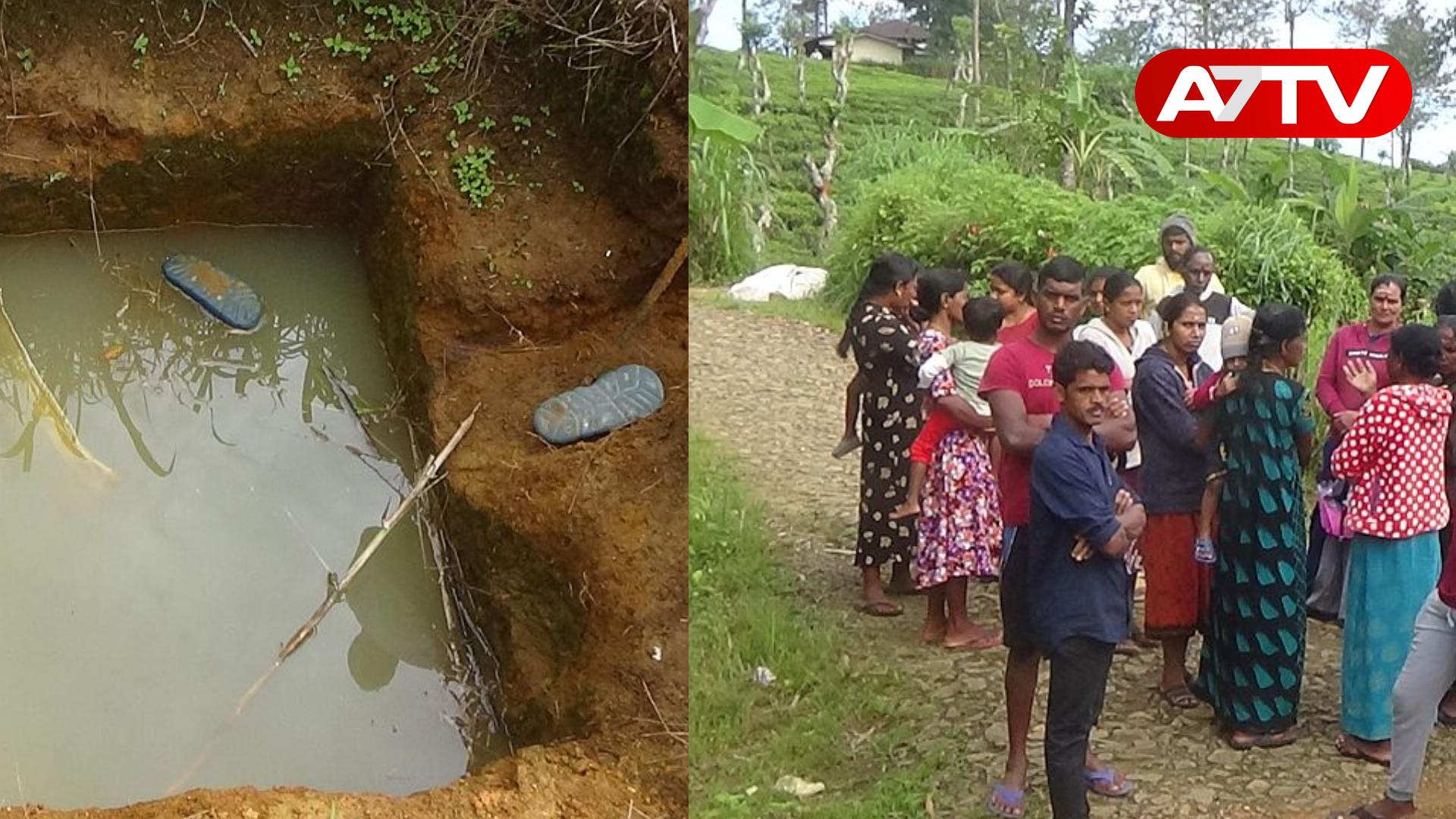 Read more about the article மலசலகூட குழியில் இருந்து எட்டு வயது சிறுவன் சடலமாக மீட்பு!