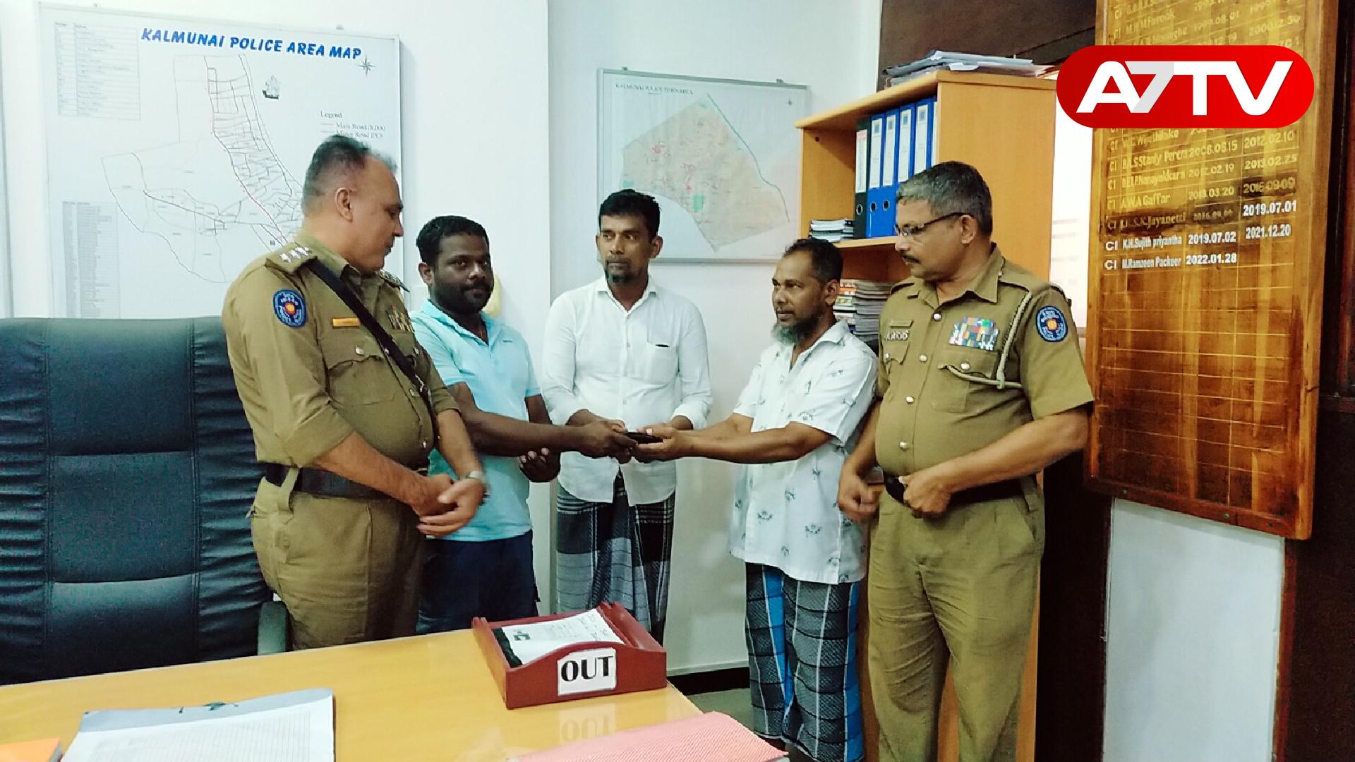 Read more about the article தொலைந்த பணப்பை உரியவரிடம் ஒப்படைப்பு: இளைஞனின் மனிதாபிமானத்தை பாராட்டிய பொலிஸார்