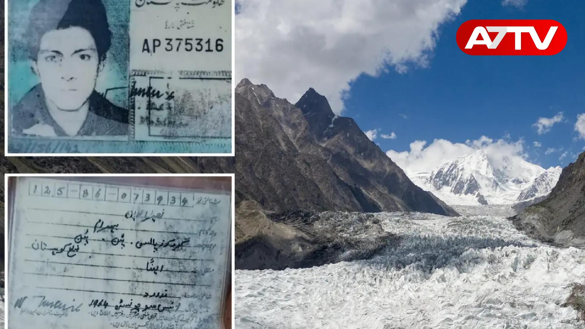 Read more about the article வெளிநாடொன்றில் 28 ஆண்டுகளுக்கு முன் மாயமானவரின் சடலம் சேதமின்றி மீட்பு!