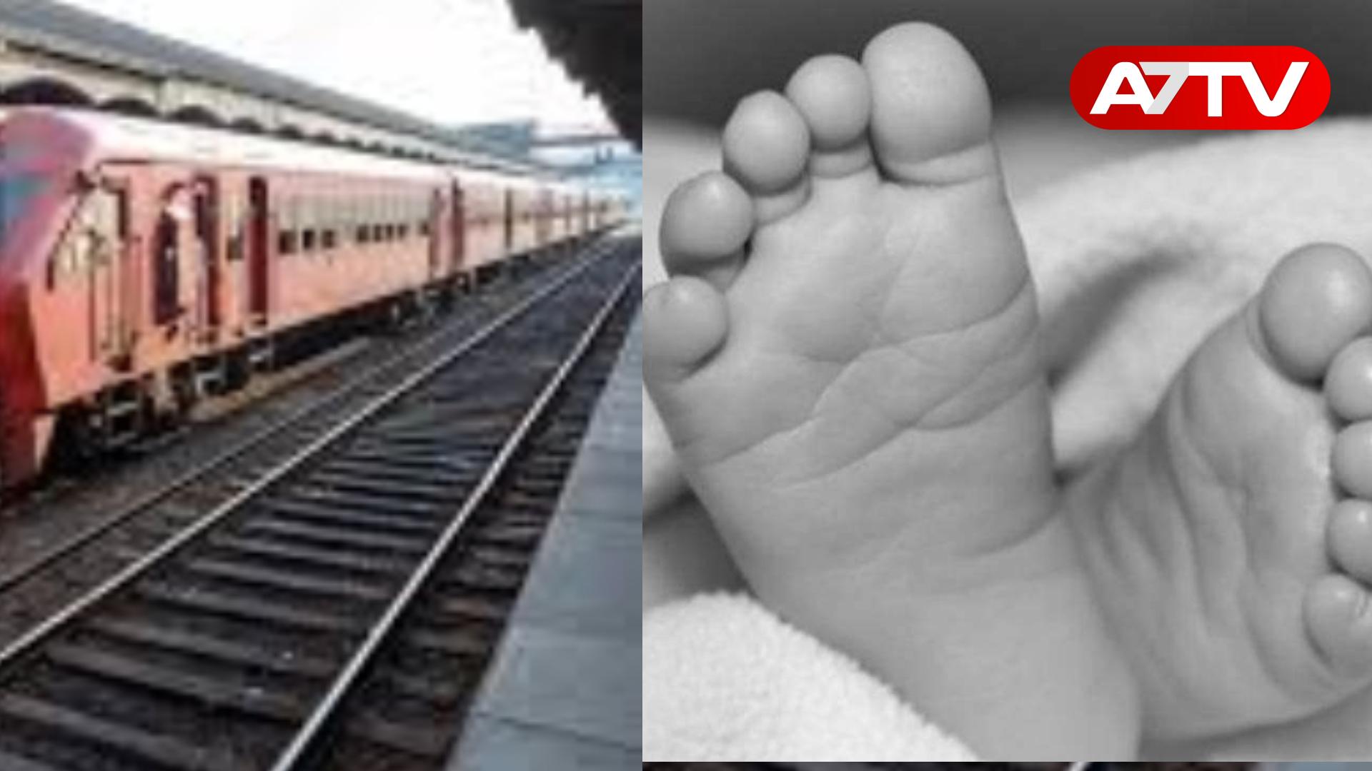 Read more about the article <span class="photo-label">🔴 PHOTO</span> புகையிரத கழிப்பறைக்குள் கண்டெடுக்கப்பட்ட பிறந்து மூன்று நாட்களான பெண் சிசு!