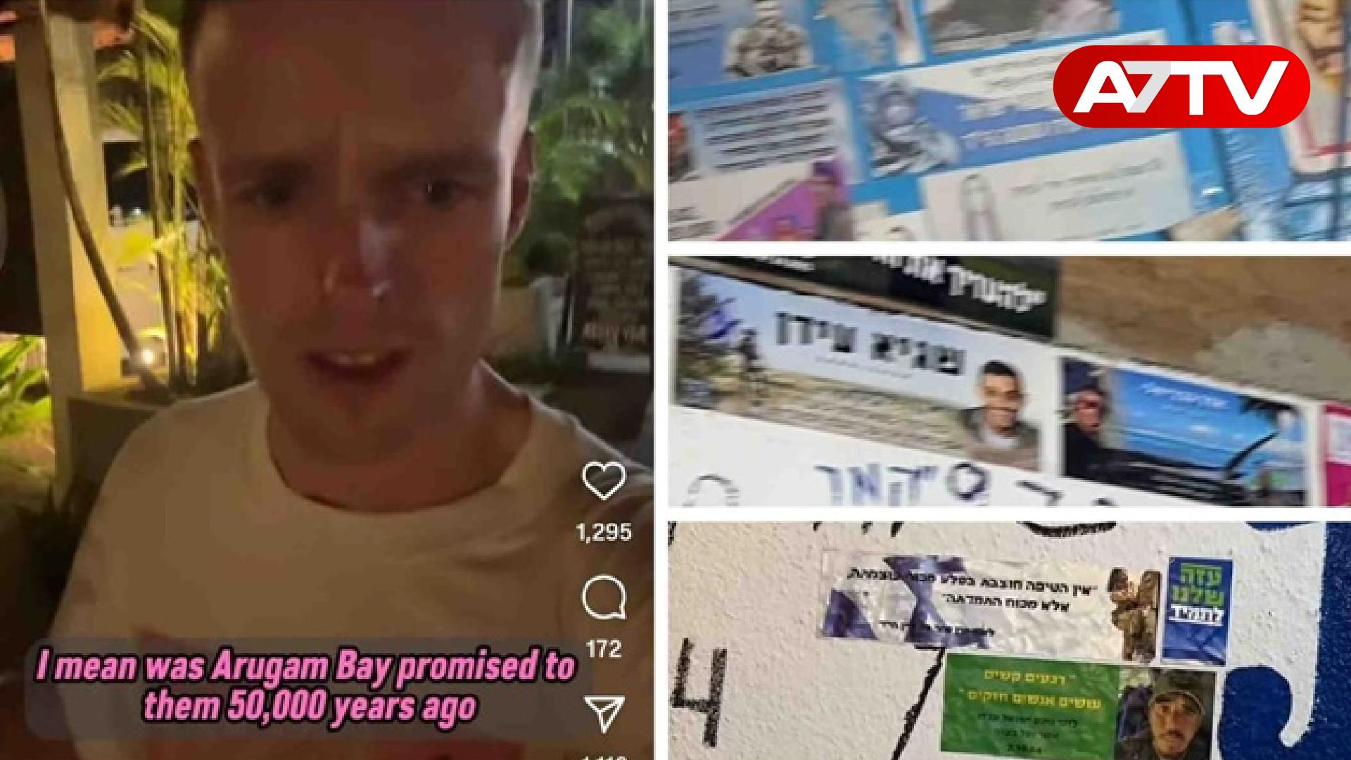 Read more about the article இஸ்ரேலாக மாறிய இலங்கையின் முக்கிய பிரதேசம்! சுற்றுலாப் பயணி அரசாங்கத்திடம் விடுத்த கோரிக்கை