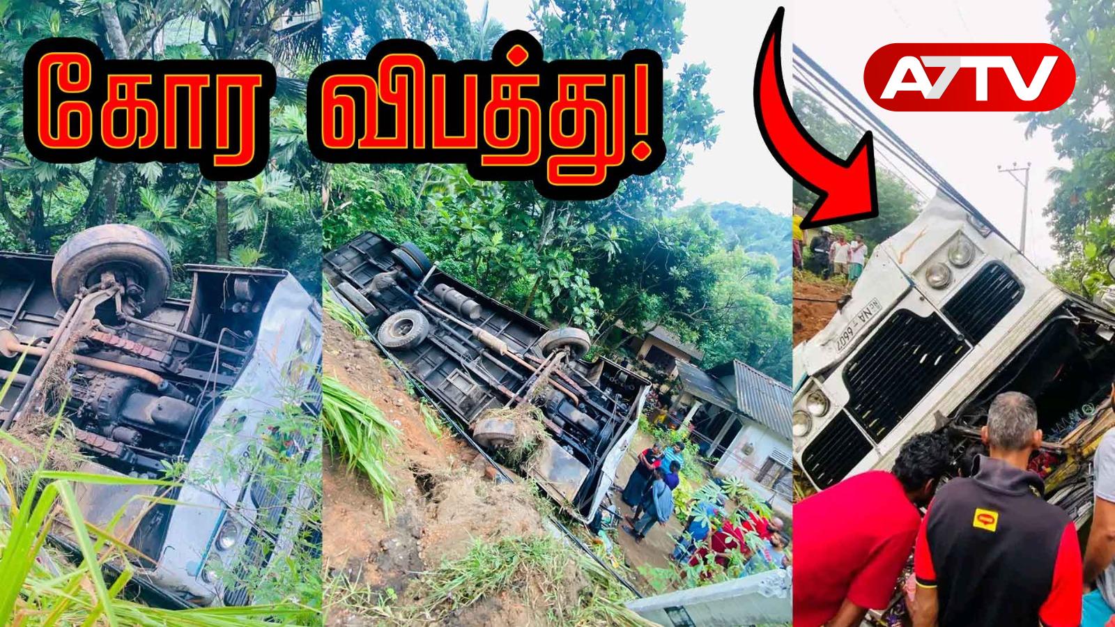 Read more about the article ஆடைத் தொழிற்சாலை ஊழியர்களுடன் பள்ளத்தில் கவிழ்ந்த பேருந்து! 42 பேர் காயம்