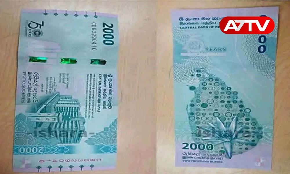 Read more about the article போலி ஆவணங்களை சமர்ப்பித்து வங்கியில் பணமோசடி