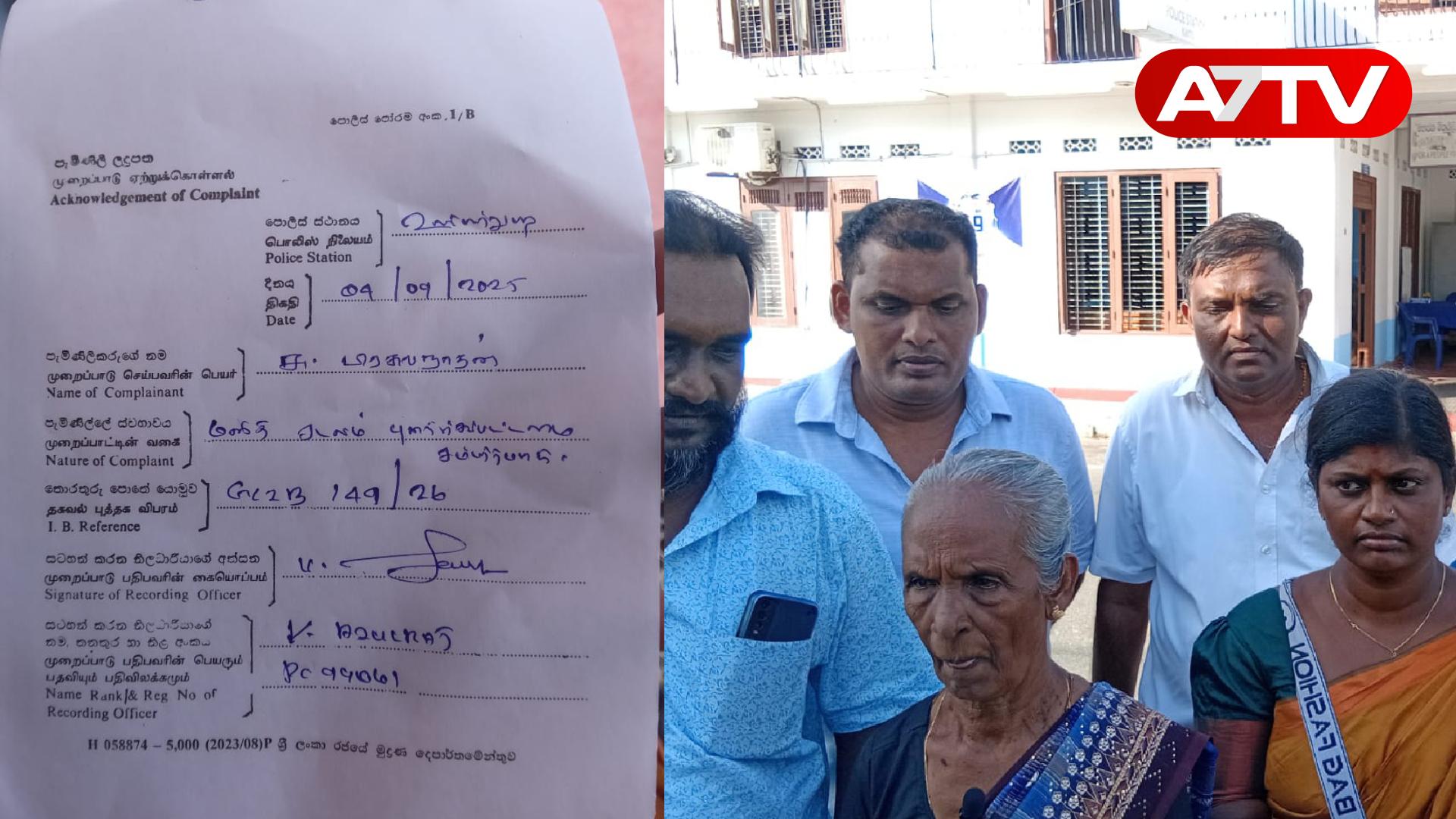 Read more about the article மண்டைதீவு புதைகுழிக் கிணற்றை அகழ வலியுறுத்தி ஊர்காவற்றுறை பொலிஸ் நிலையத்தில் முறைப்பாடு!