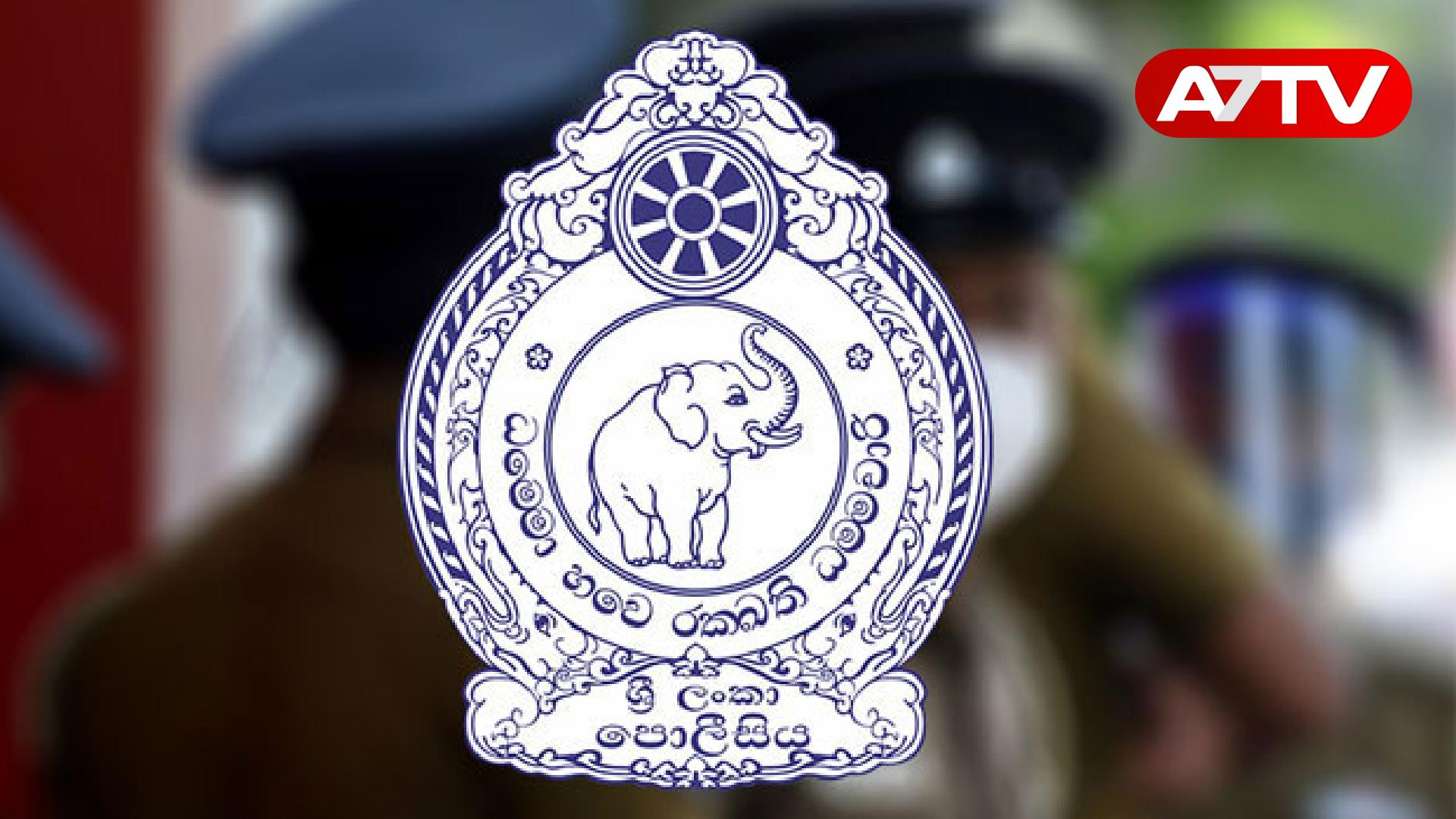 Read more about the article இலங்கை முதல் முறையாக பொலிஸ் வரலாற்றில் இடம்பெற்ற நியமனம்!