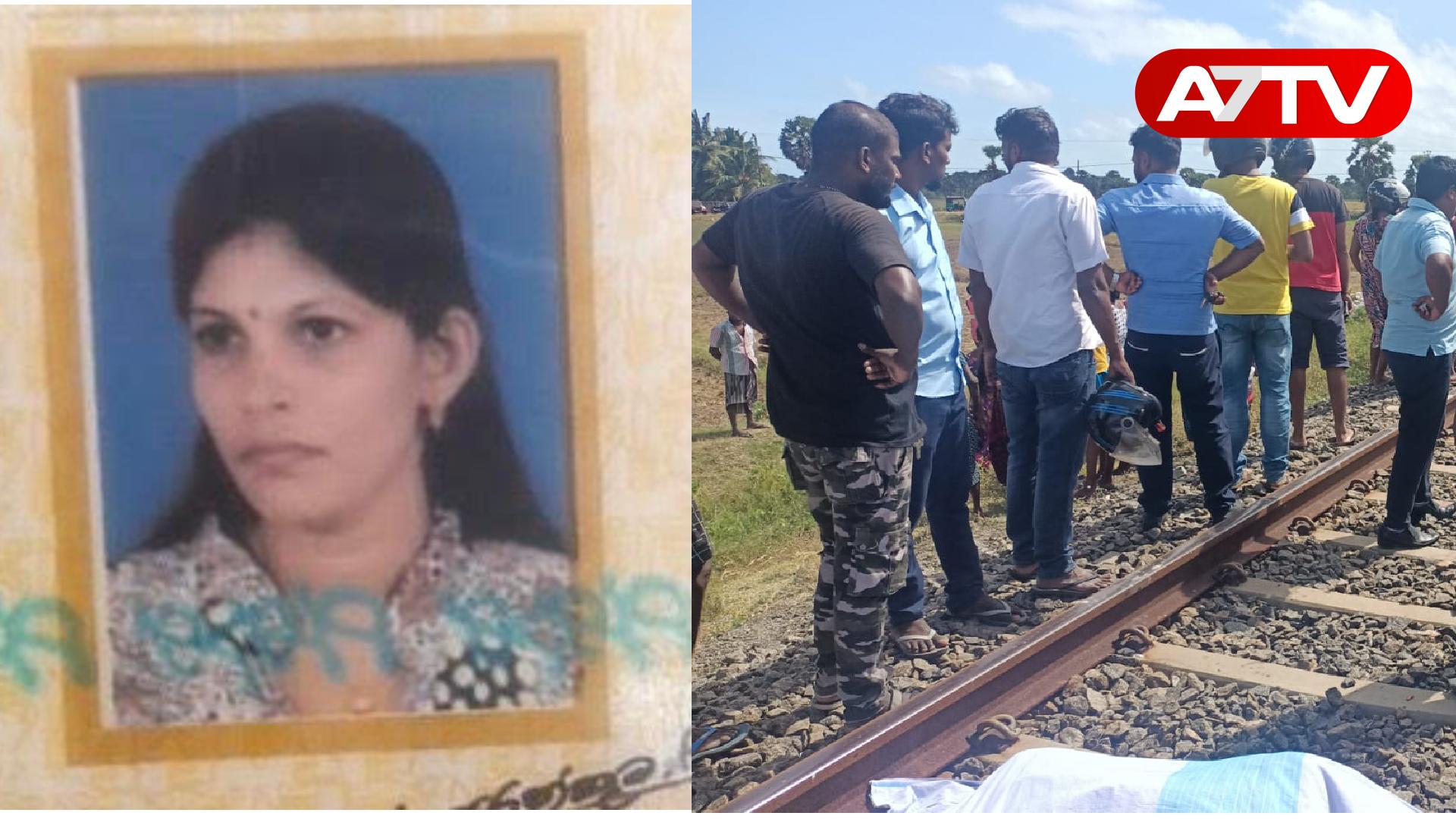 Read more about the article யாழில் தண்டவாளத்தை கடக்க முற்பட்ட பெண்ணுக்கு நேர்ந்த கதி!