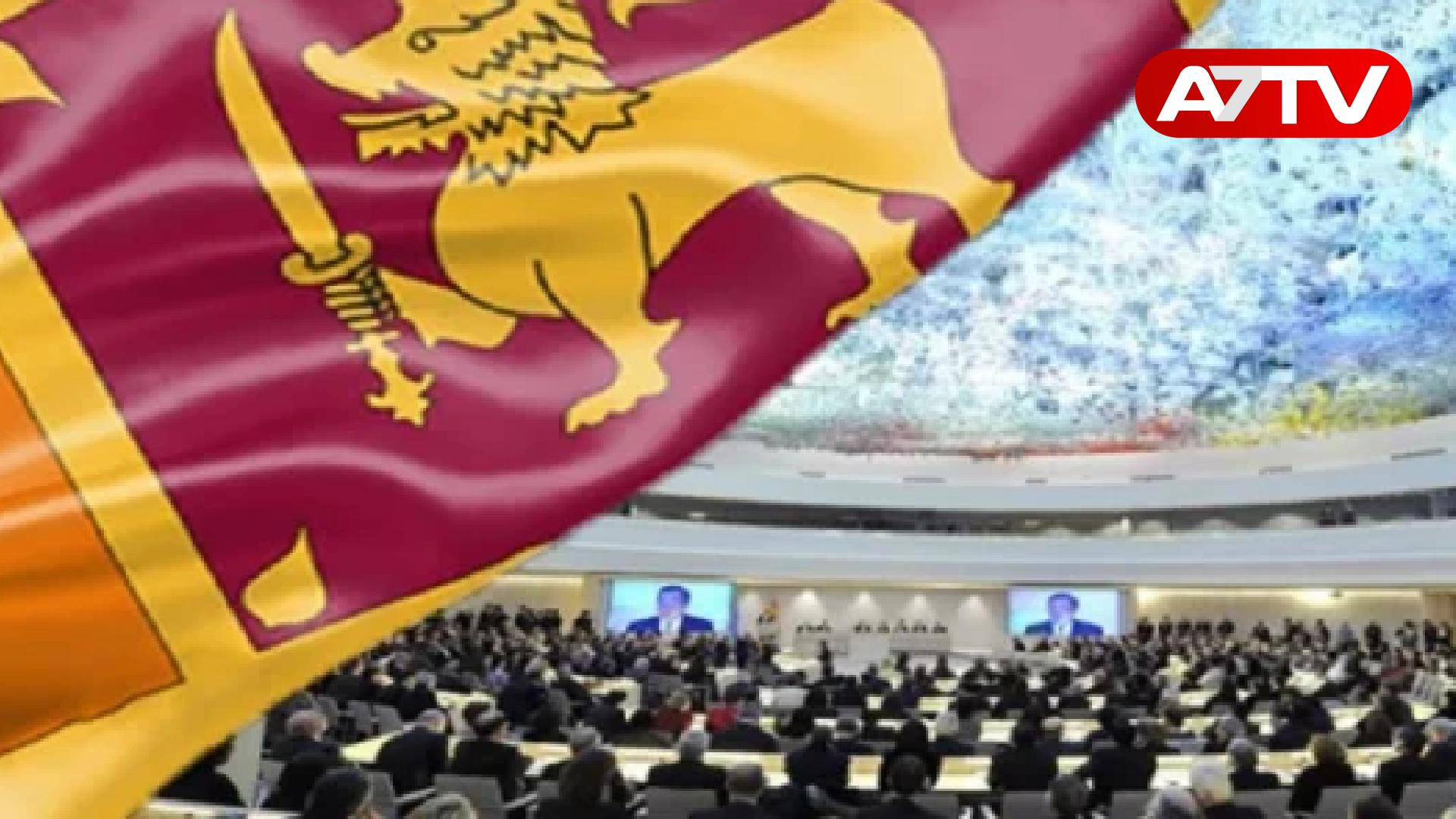 Read more about the article ஜெனீவா கூட்டத்தொடர் இன்று ஆரம்பம்: சமர்ப்பிக்கப்படும் இலங்கை தொடர்பான அறிக்கை