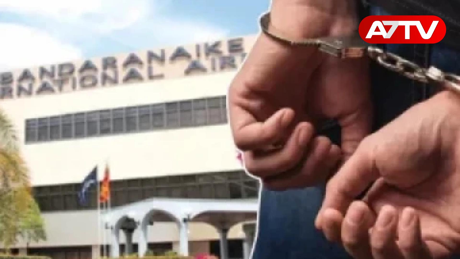 Read more about the article கட்டுநாயக்கவில் கைது செய்யப்பட்ட யாழ். நபர்: விசாரணையில் வெளிவந்த திடுக்கிடும் தகவல்