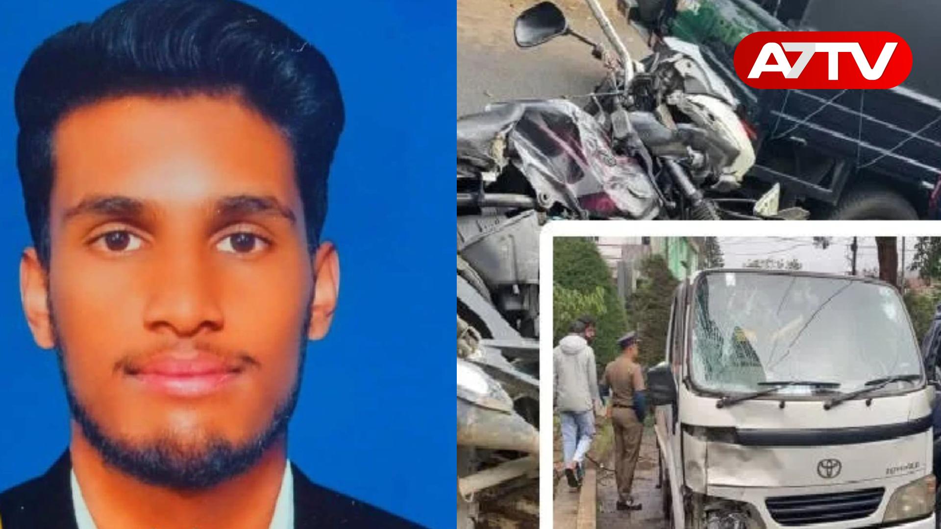 Read more about the article பிறந்த நாளன்று பறிபோன இளைஞனின் உயிர்: இலங்கையில் நடந்த சோகம்