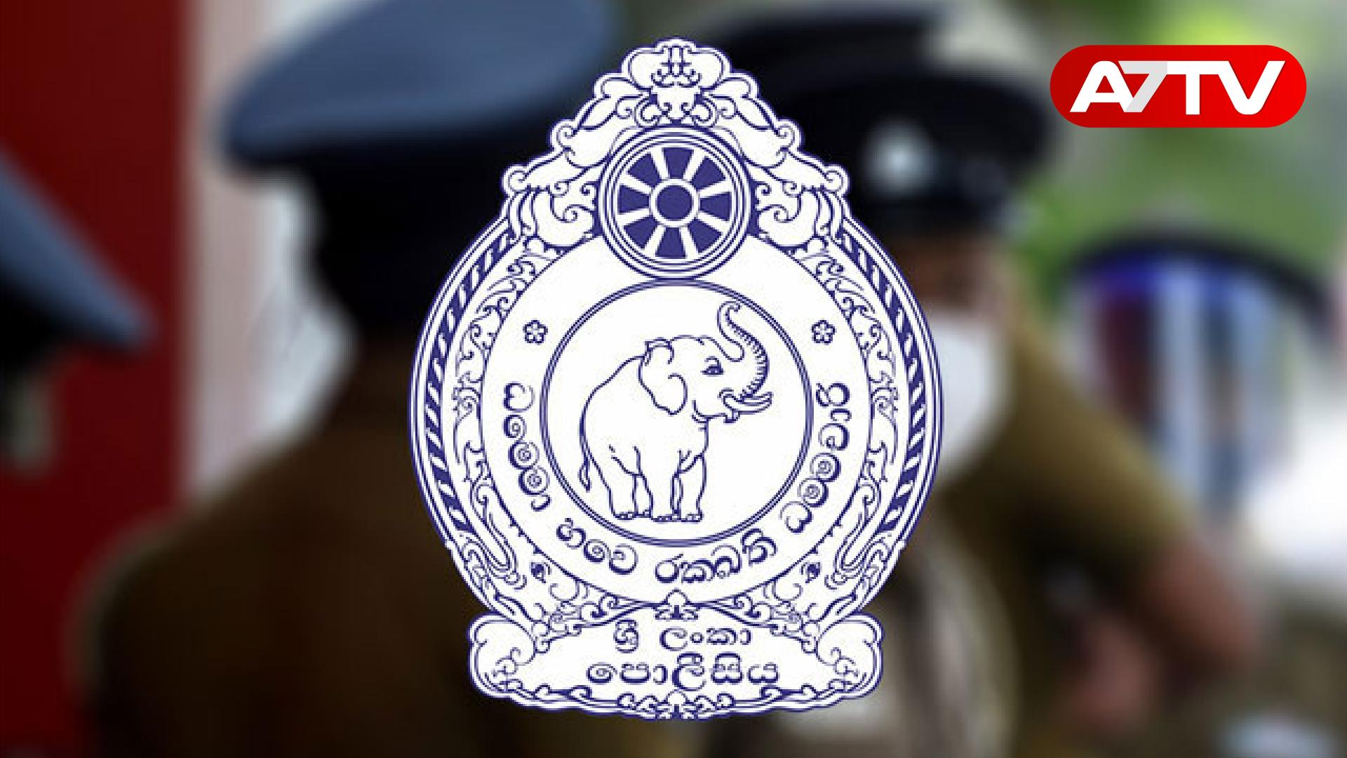 Read more about the article பல கோடிக்கு மேல் வாடகையாக செலுத்திய பொலிஸ் திணைக்களம்: வெளியான அறிக்கை