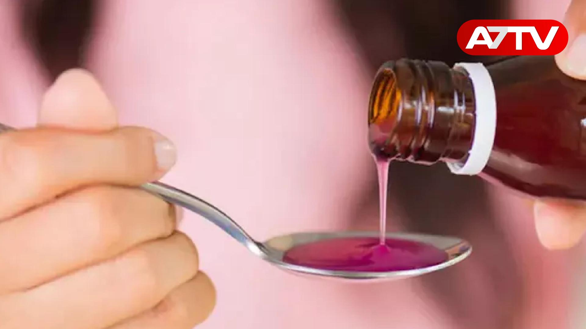 Read more about the article குழந்தைகளுக்கு ஆபத்தாகிய இருமல் மருந்து: அதிகரிக்கும் உயிரிழப்பு!