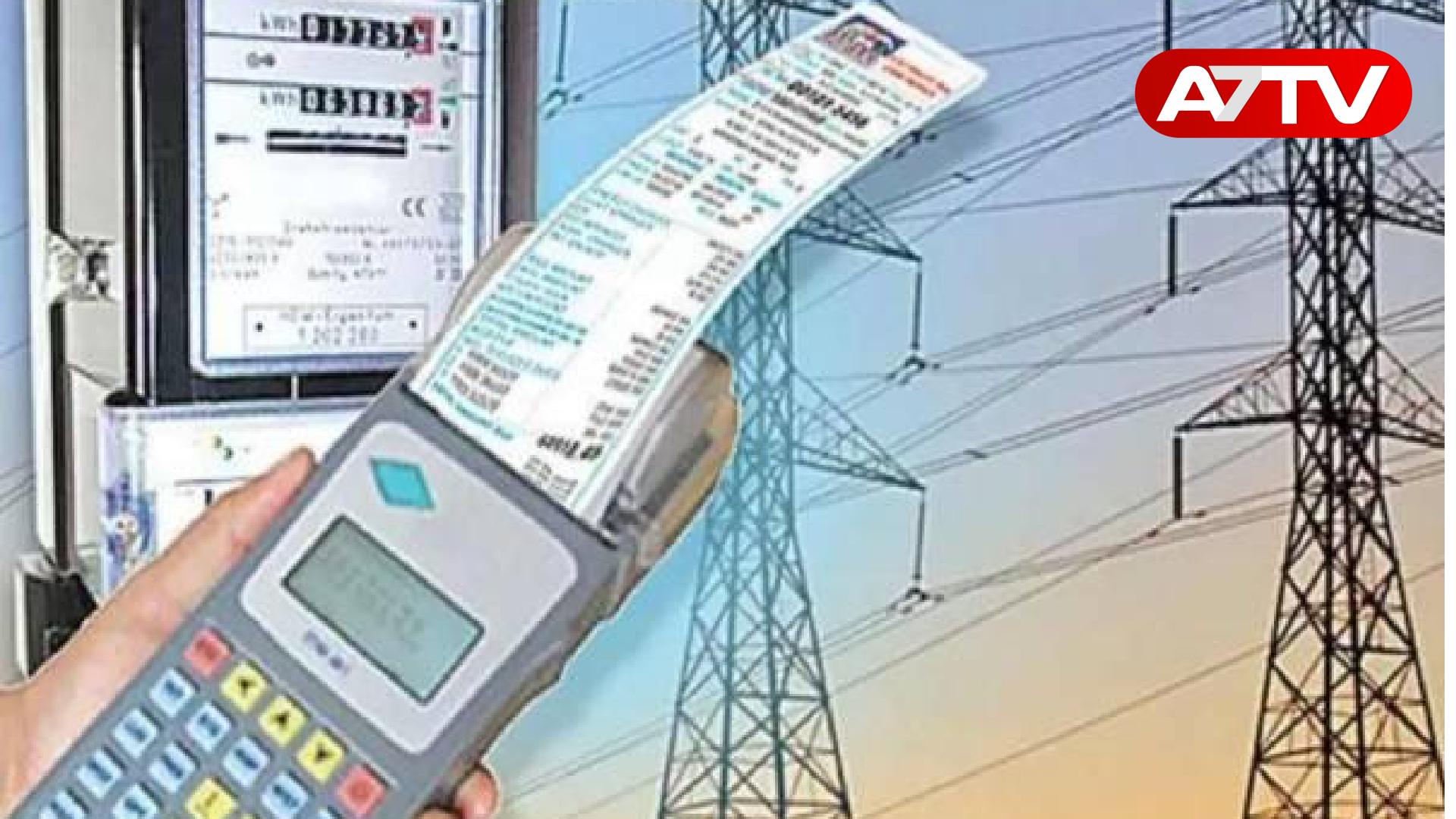 Read more about the article மின் கட்டணம் தொடர்பில் வெளியான அறிவிப்பு!