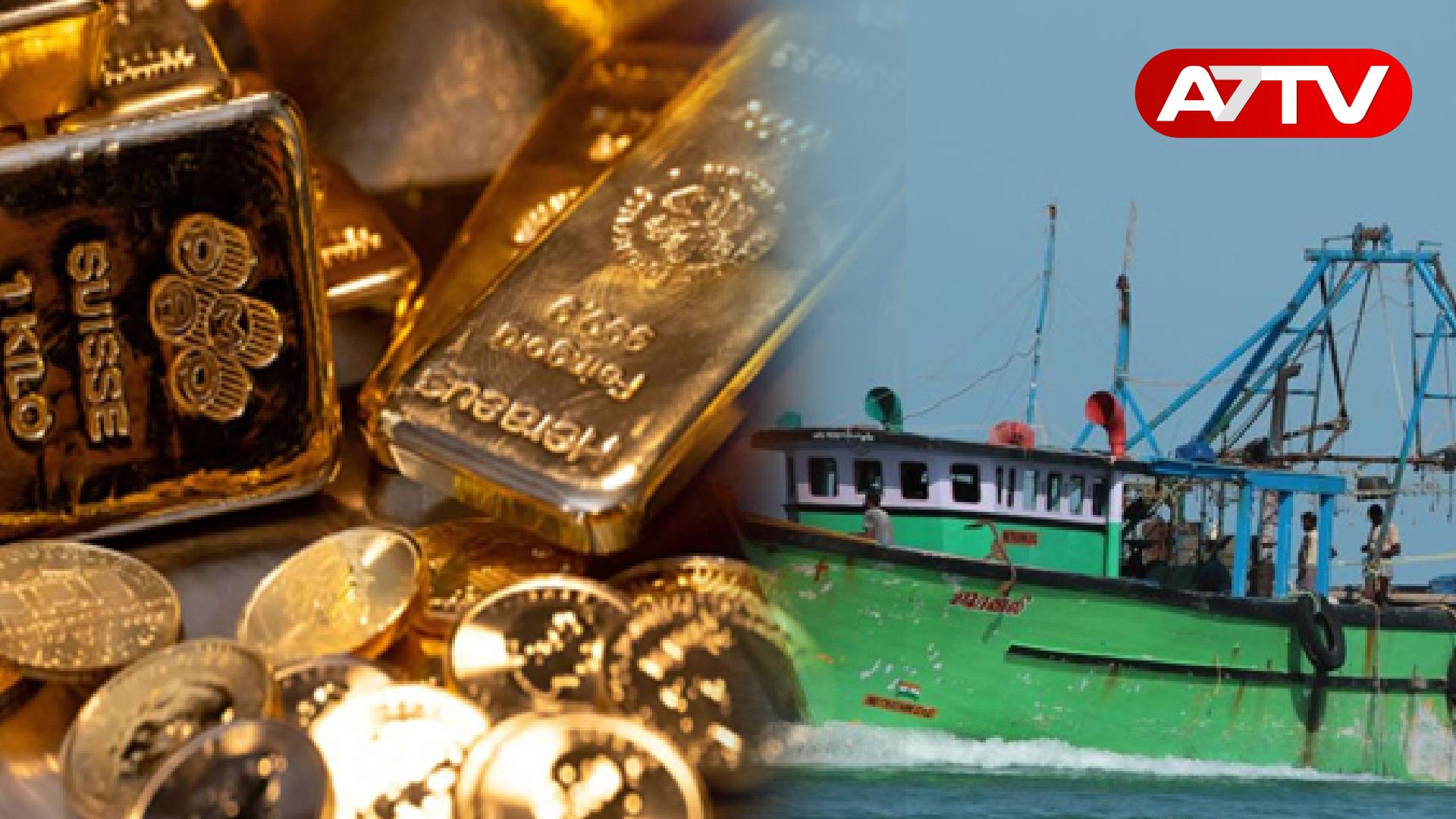 Read more about the article இலங்கை கடற்பரப்பில் கடற்படையினர் கைப்பற்றிய பெருந்தொகை தங்கம்!