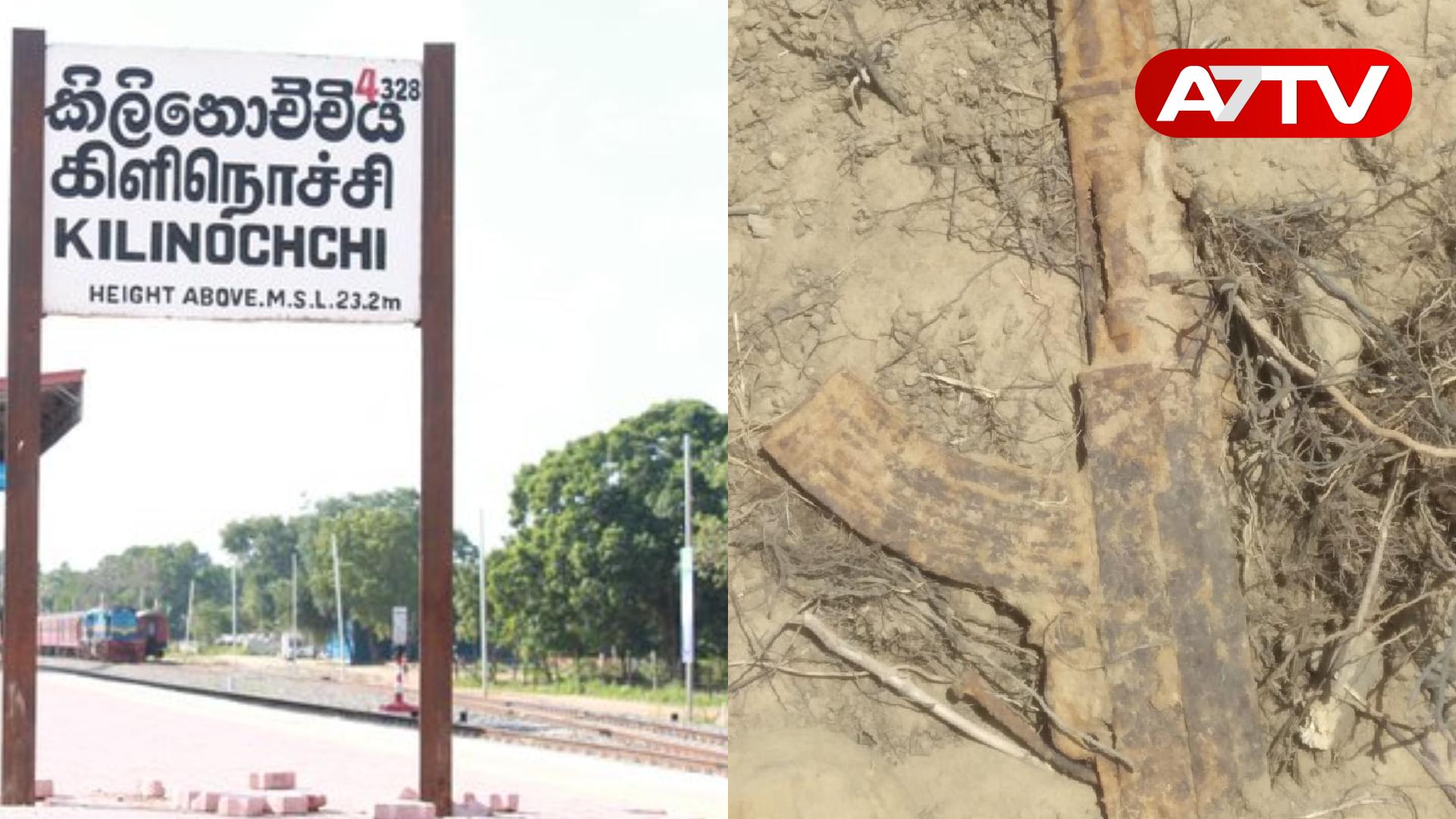 Read more about the article கிளிநொச்சியில் கைவிடப்பட்ட நிலையில் கண்டெடுக்கப்பட்ட T56ரக துப்பாக்கி!